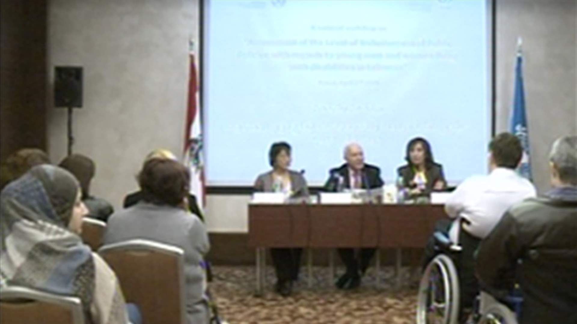 REPORT: Project to integrate persons with special needs in Lebanese society