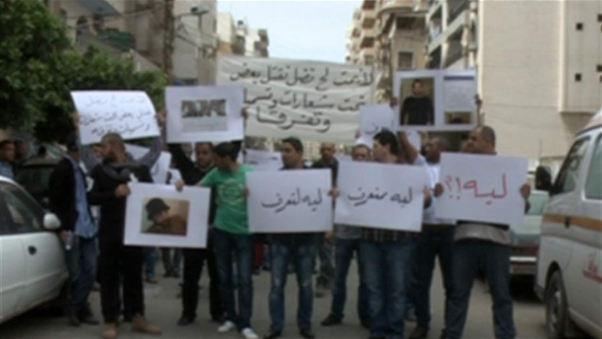سامر كنج ضحية العشق الممنوع؟