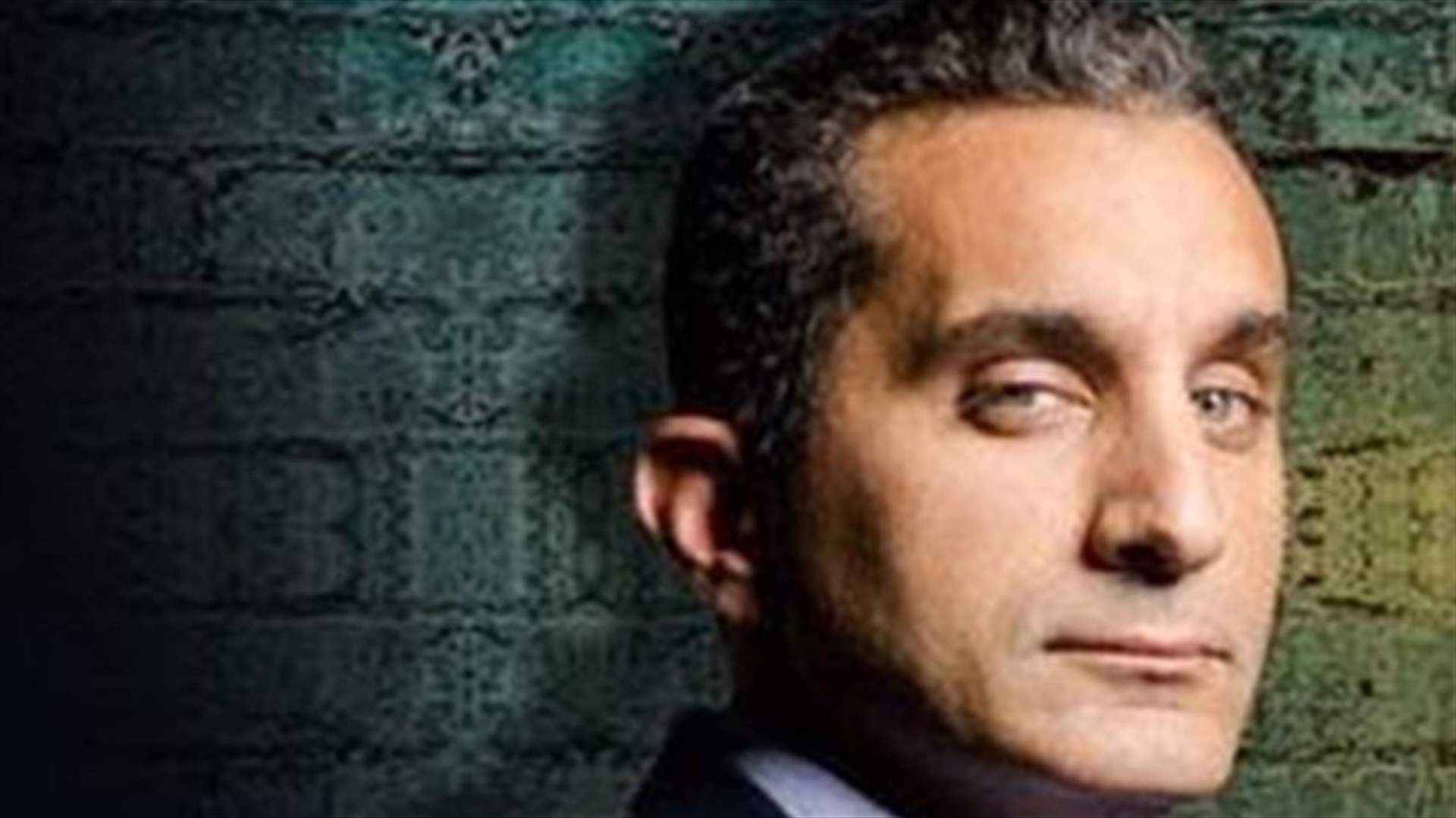 Egypt launches fresh investigation against Egypt's popular satirist Bassem Youssef 