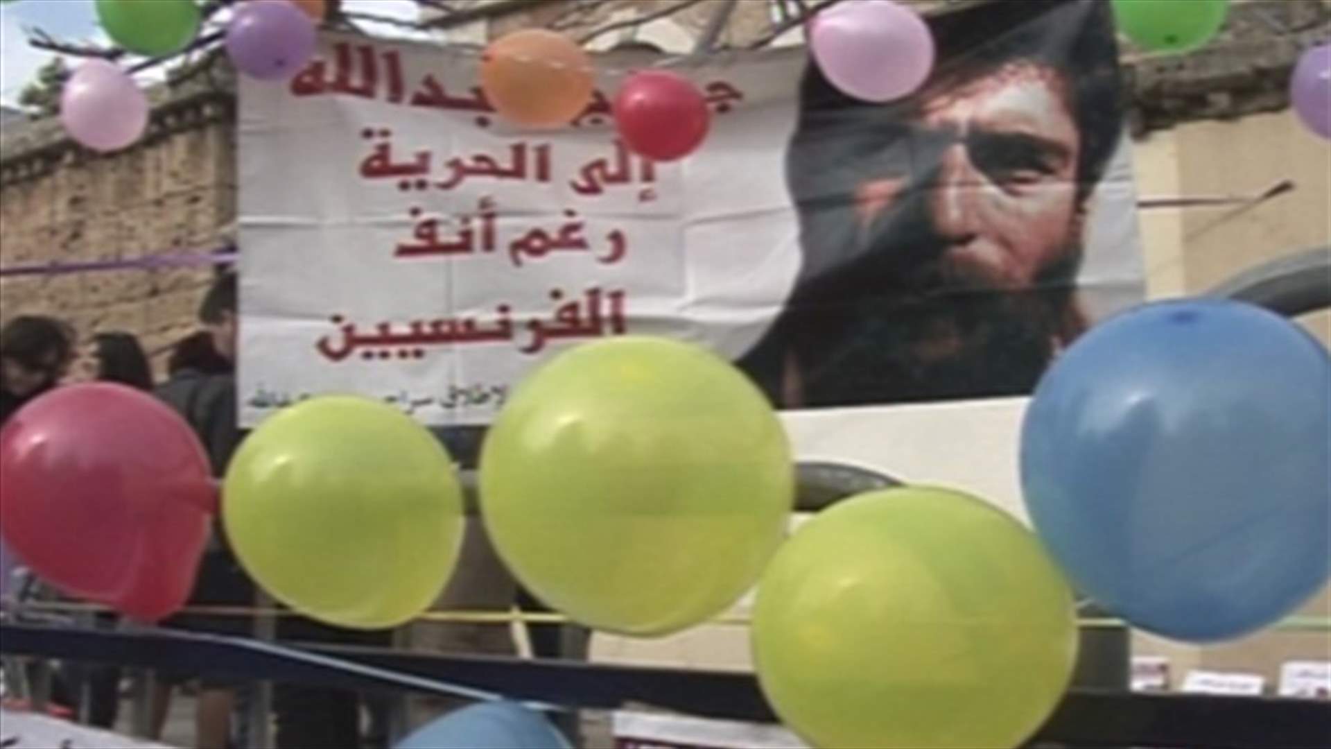 أصدقاء جورج عبدالله يحتفلون بعيد ميلاده أمام السفارة الفرنسية