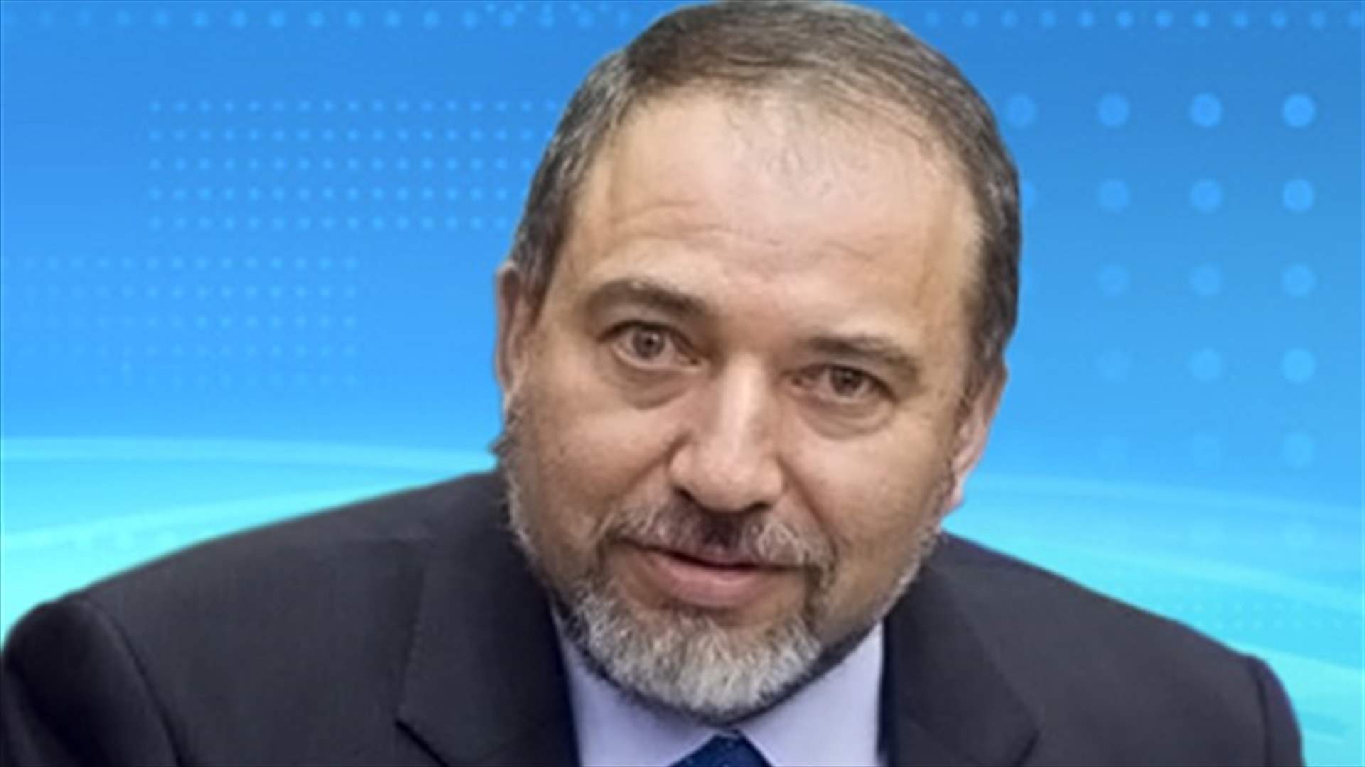 Lieberman: Abbas resignation will be a blessing 
