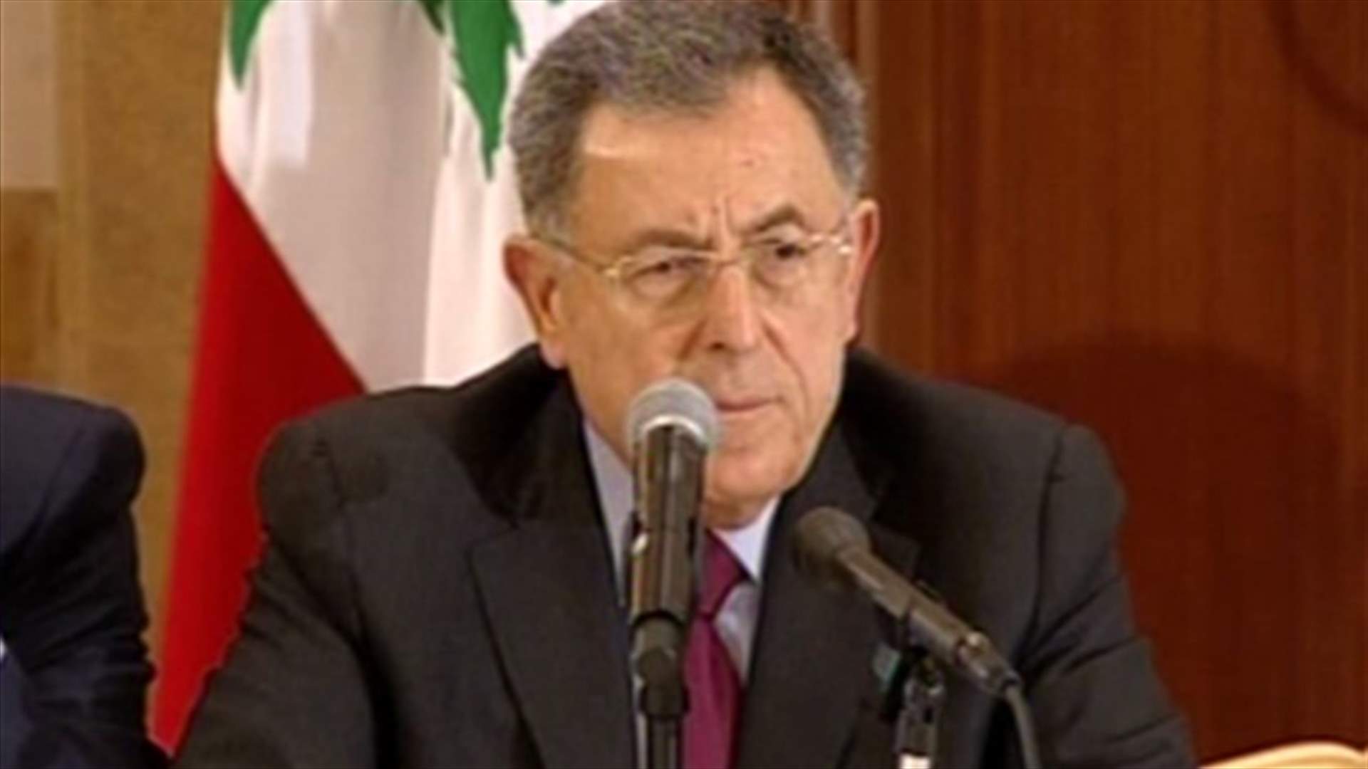 March 14 hold meeting at Beit al-Wasat