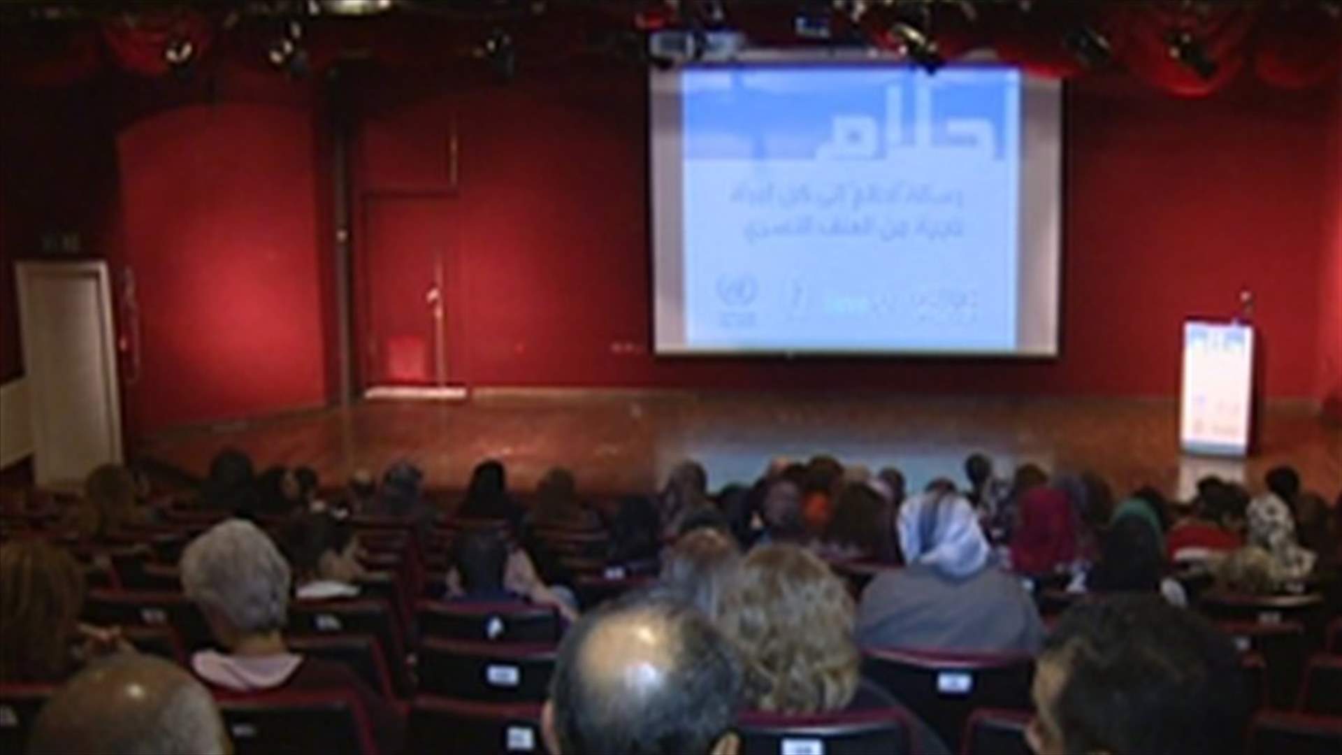 "أنا .... أحلام": فيلم ينقل معاناة المرأة مع العنف