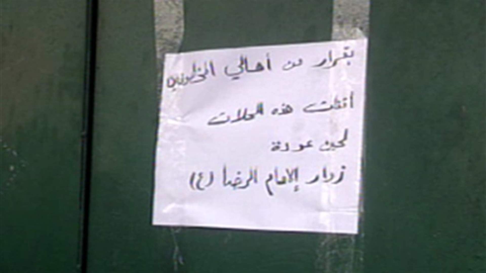 Lebanese hostages families say will forcefully shut down Syrian businesses in Lebanon 