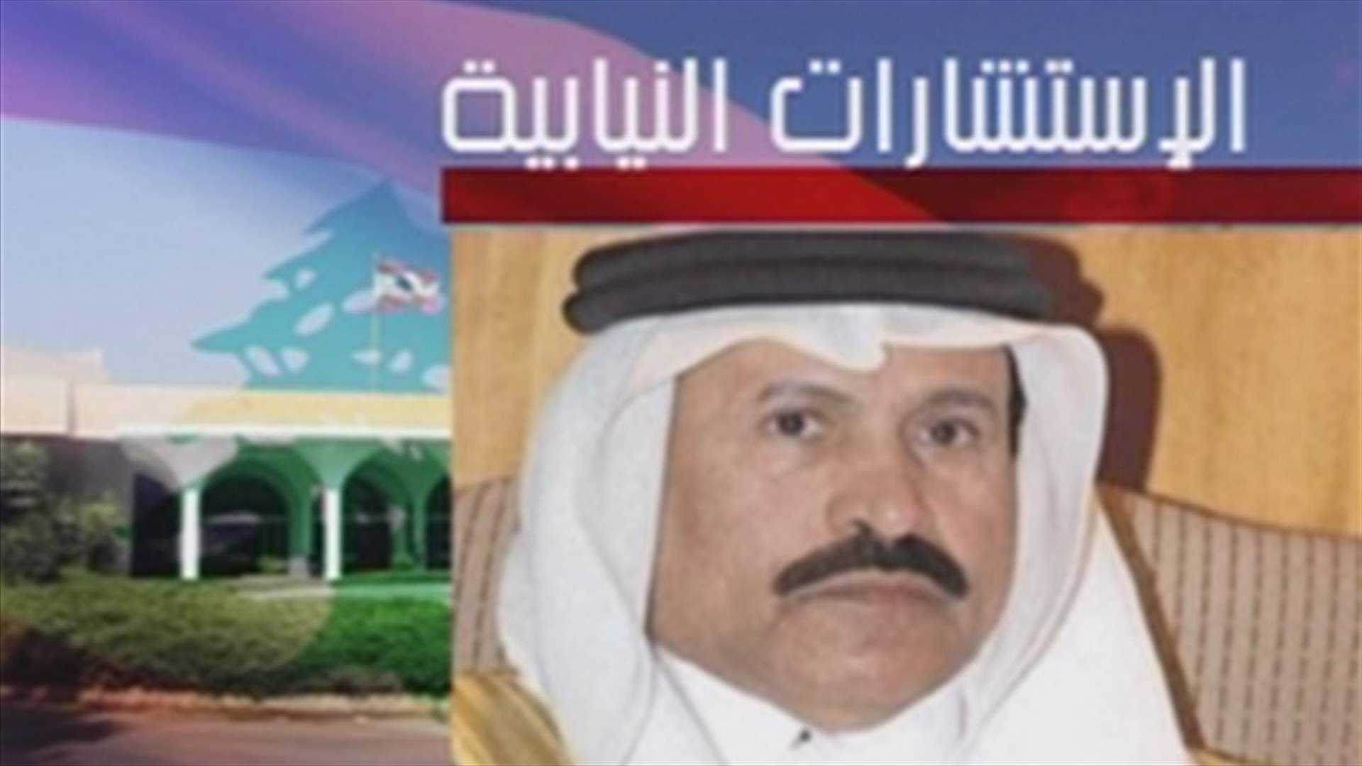 Assiri to LBCI: Saudi Arabia did not, will not interfere in Lebanese affairs