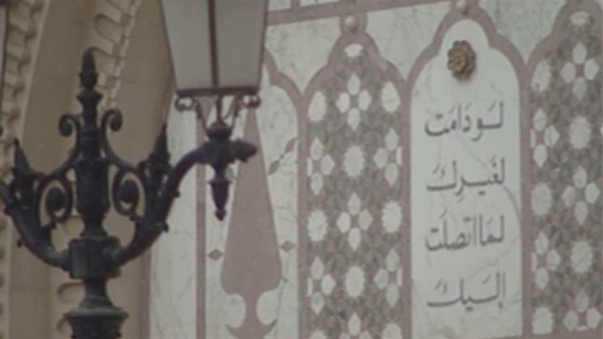 كم تكليفاً تعاقب على لبنان منذ العام 2005 وكم طالت مدة التأليف؟