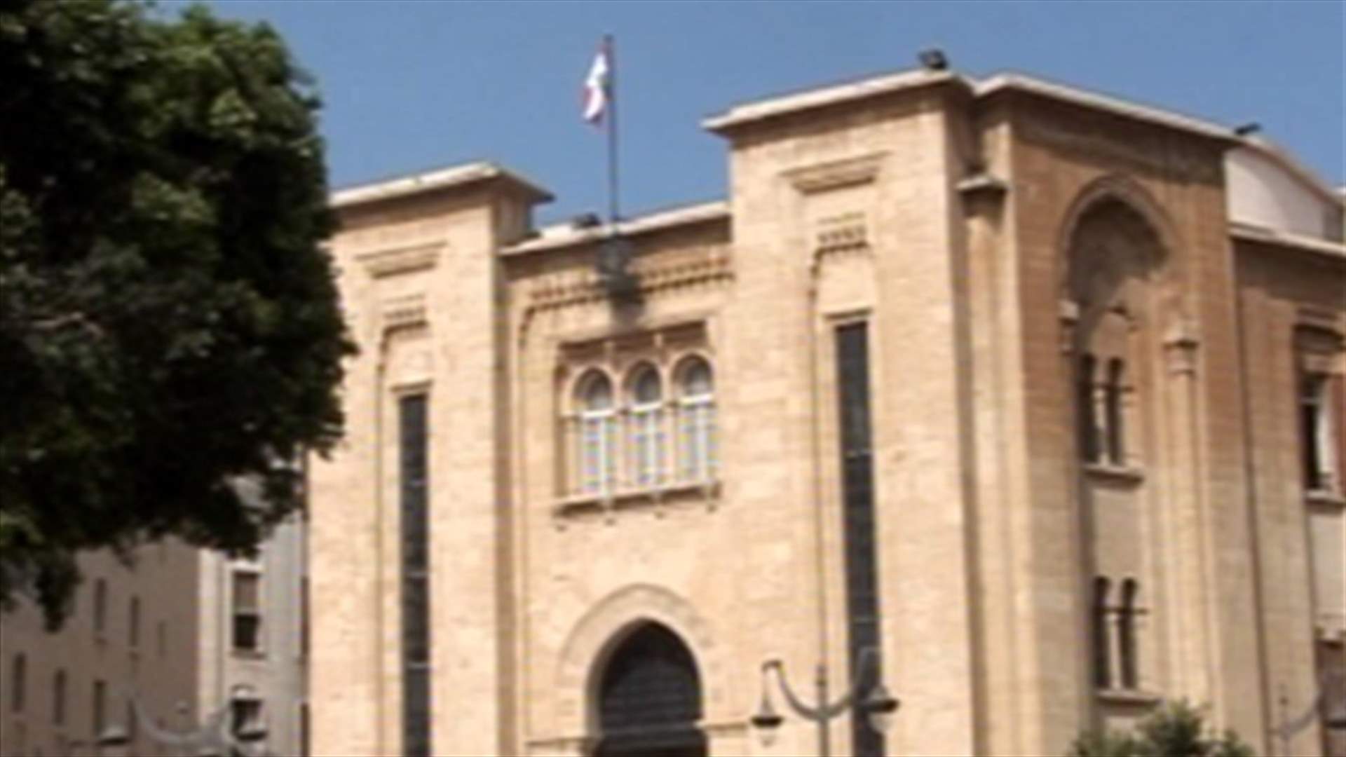 REPORT: Future Movement faces 60s electoral law’s candidates