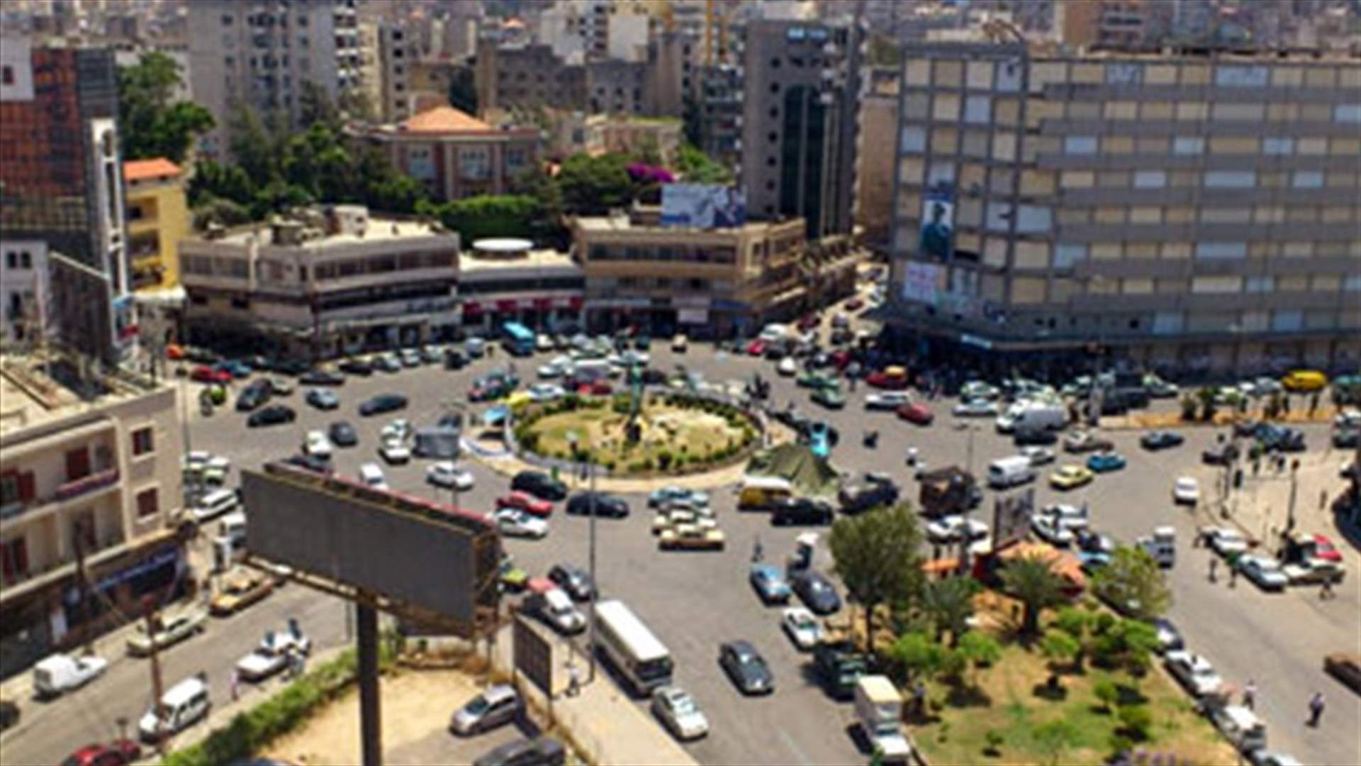 البقرُ سارحٌ في المدينة