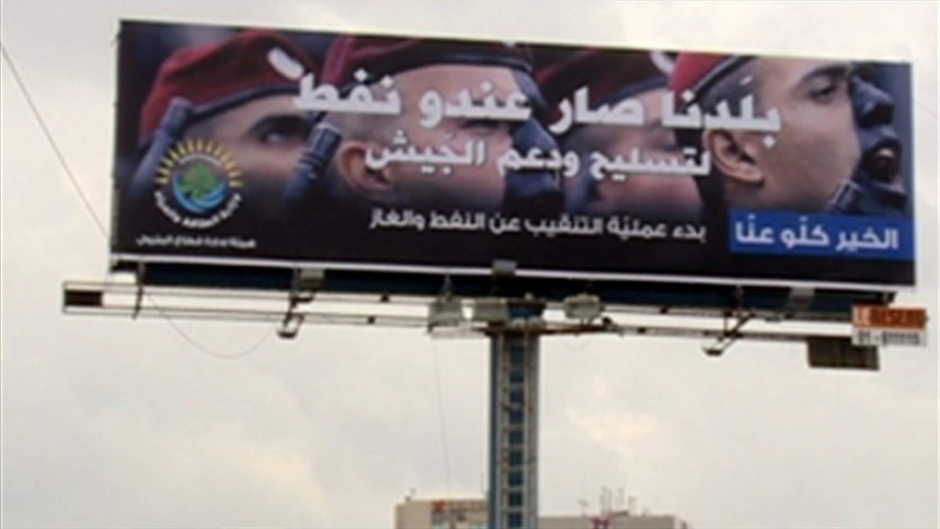 قريباً! تعليم مجاني.. تغطية صحية وضمان شيخوخة...