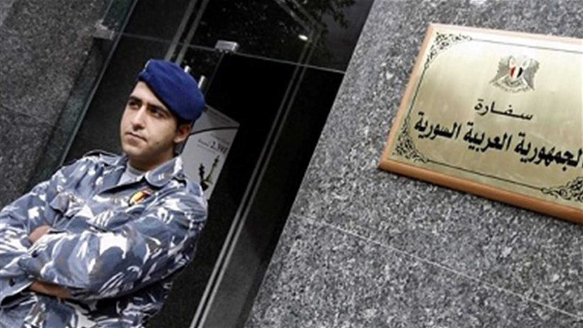 Foreign Ministry sends letter to Syrian Embassy 