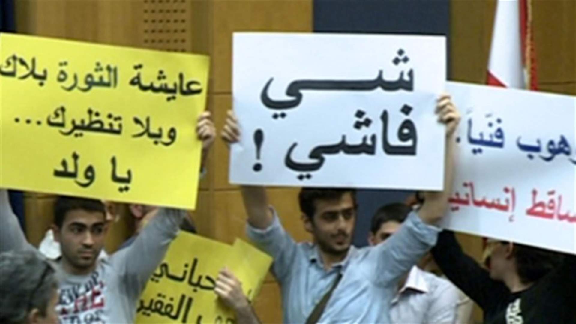 REPORT: Ziad Rahbani caught in the midst of an &#39;academic&#39; protest at AUB