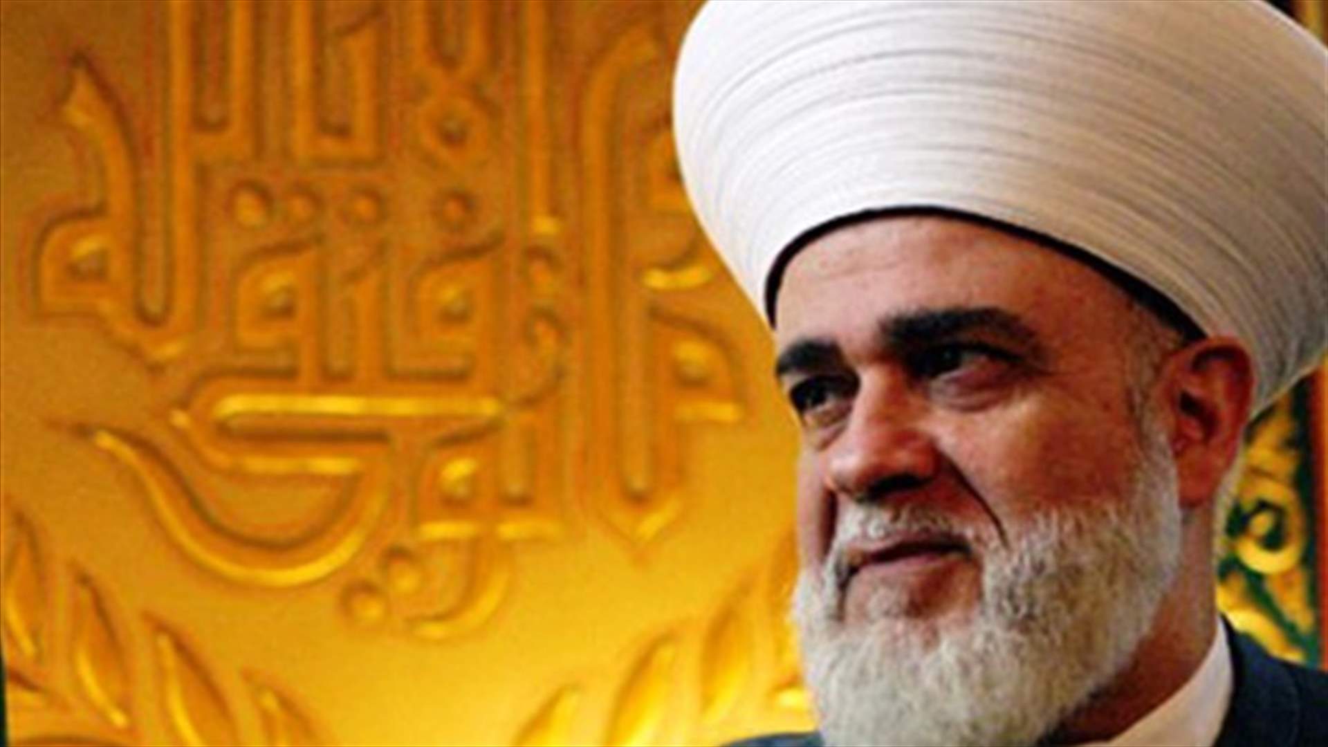 Higher Islamic Council's elections to be held on due time 