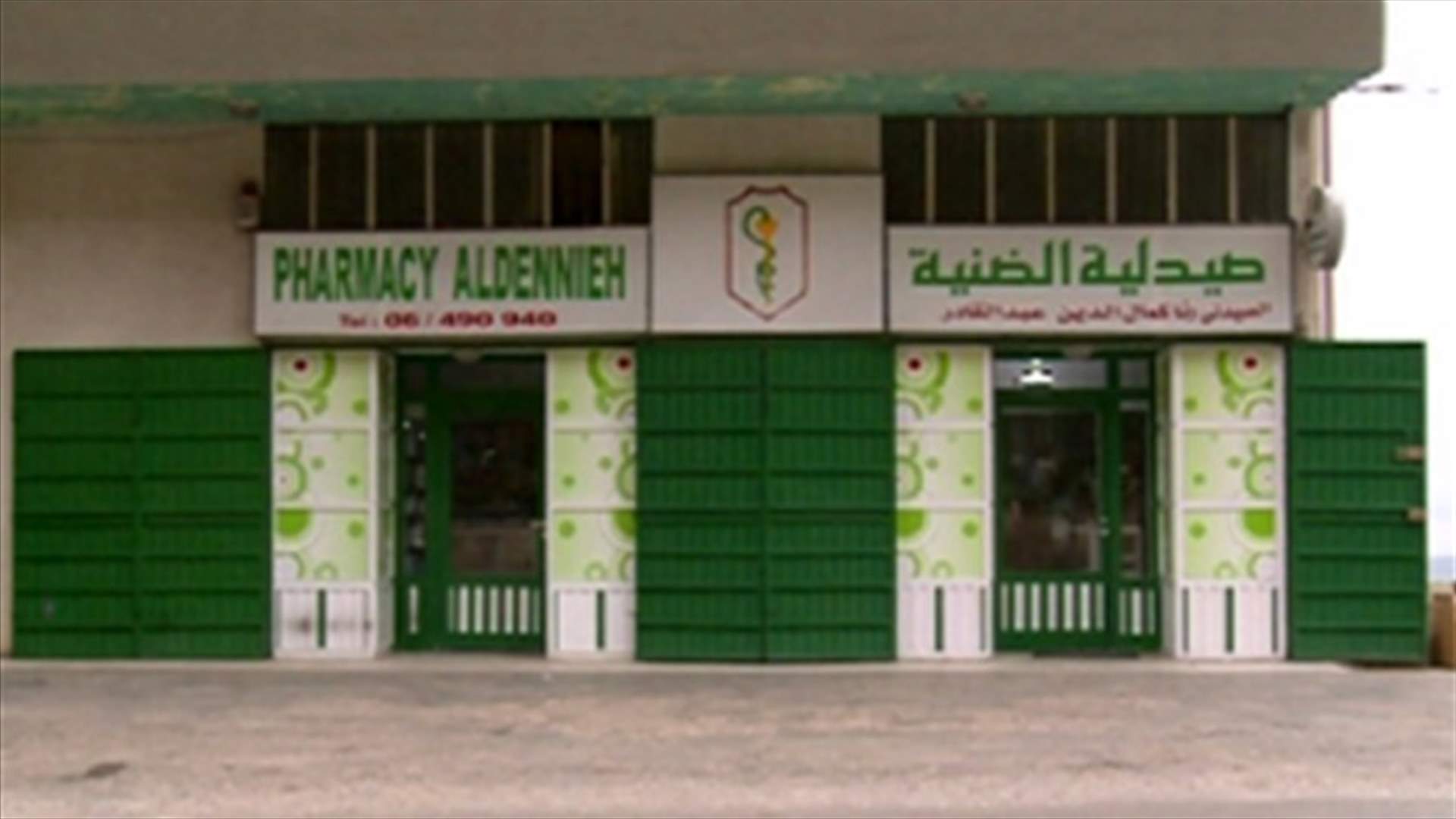 حالات من "الجرب" بين النازحين السوريين في الضنية