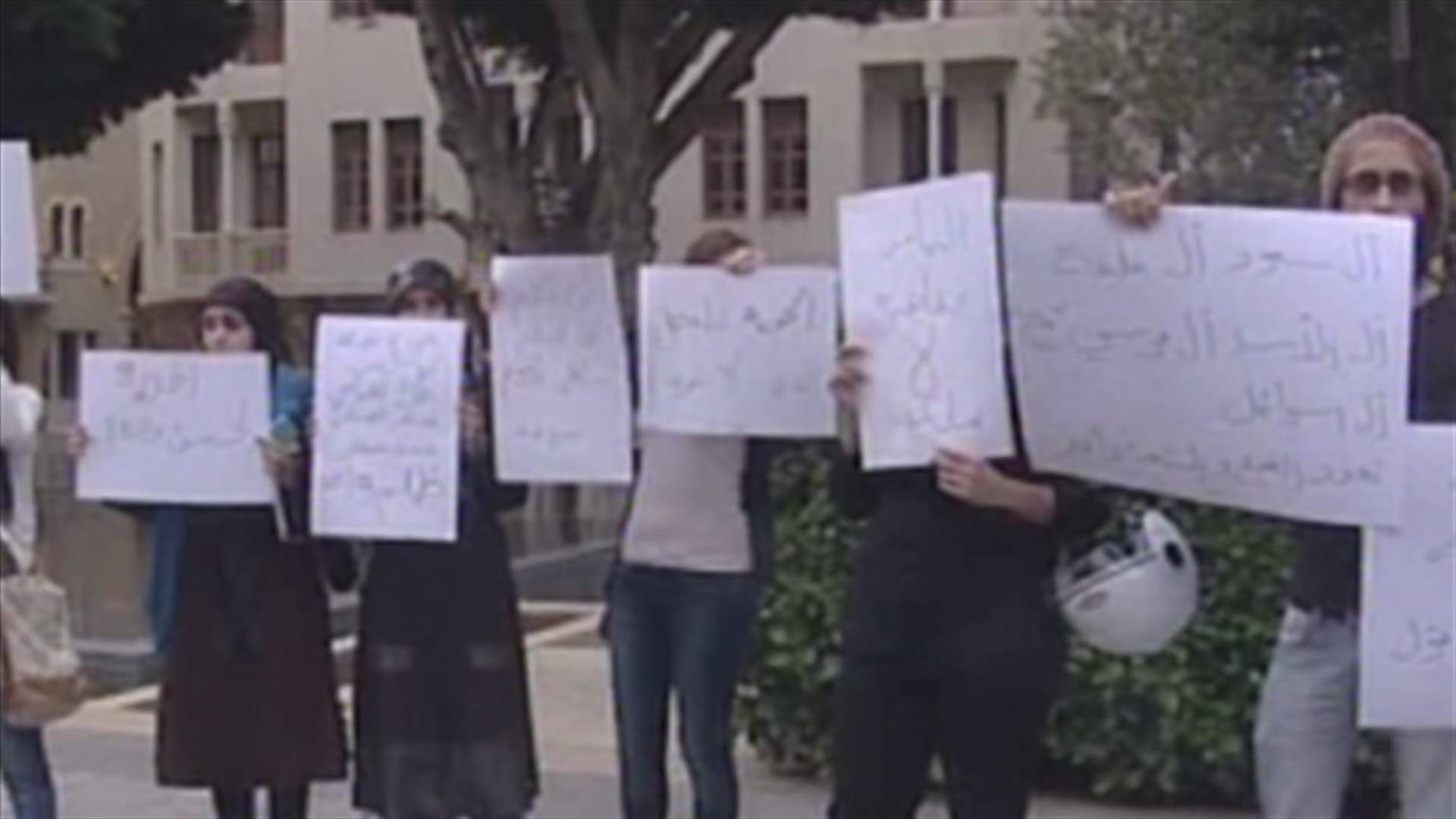 وقفة احتجاجية مع المعتقلين والأسرى
