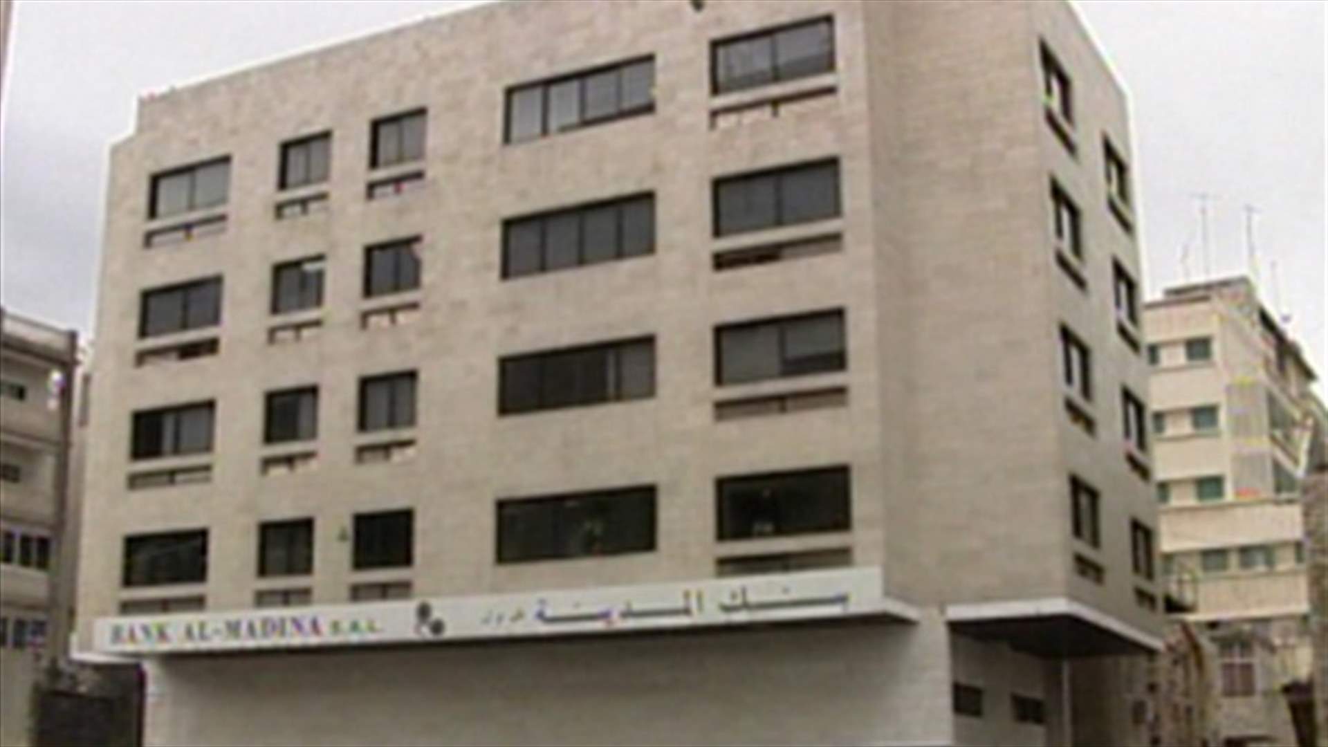 ماضي : لا صحة للرسائل عن أسماء قبضوا أموالا من بنك المدينة