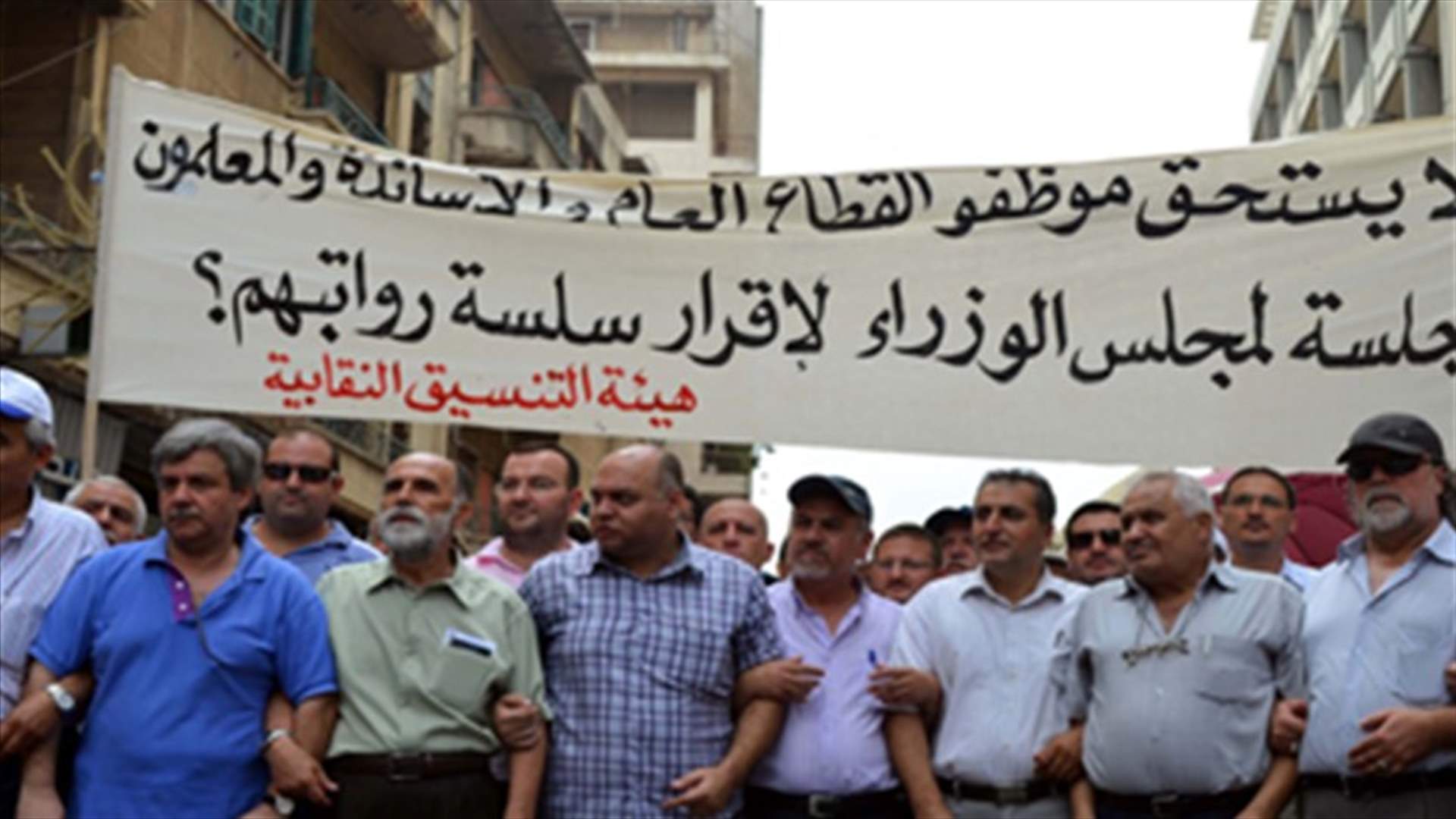 هيئة التنسيق : قطبة مخفية في وزارة المال