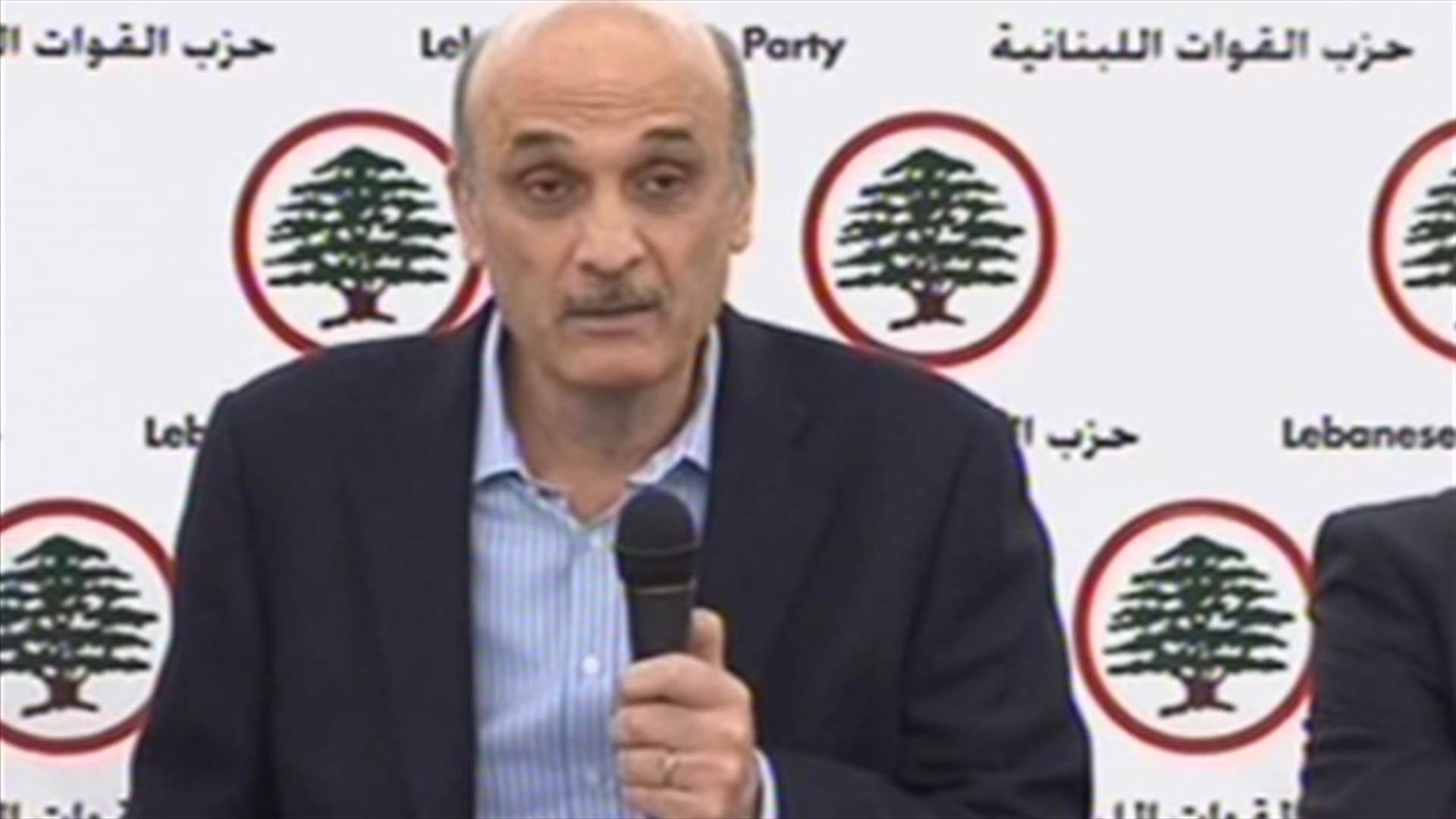 Geagea: March 8 aims to control the country  