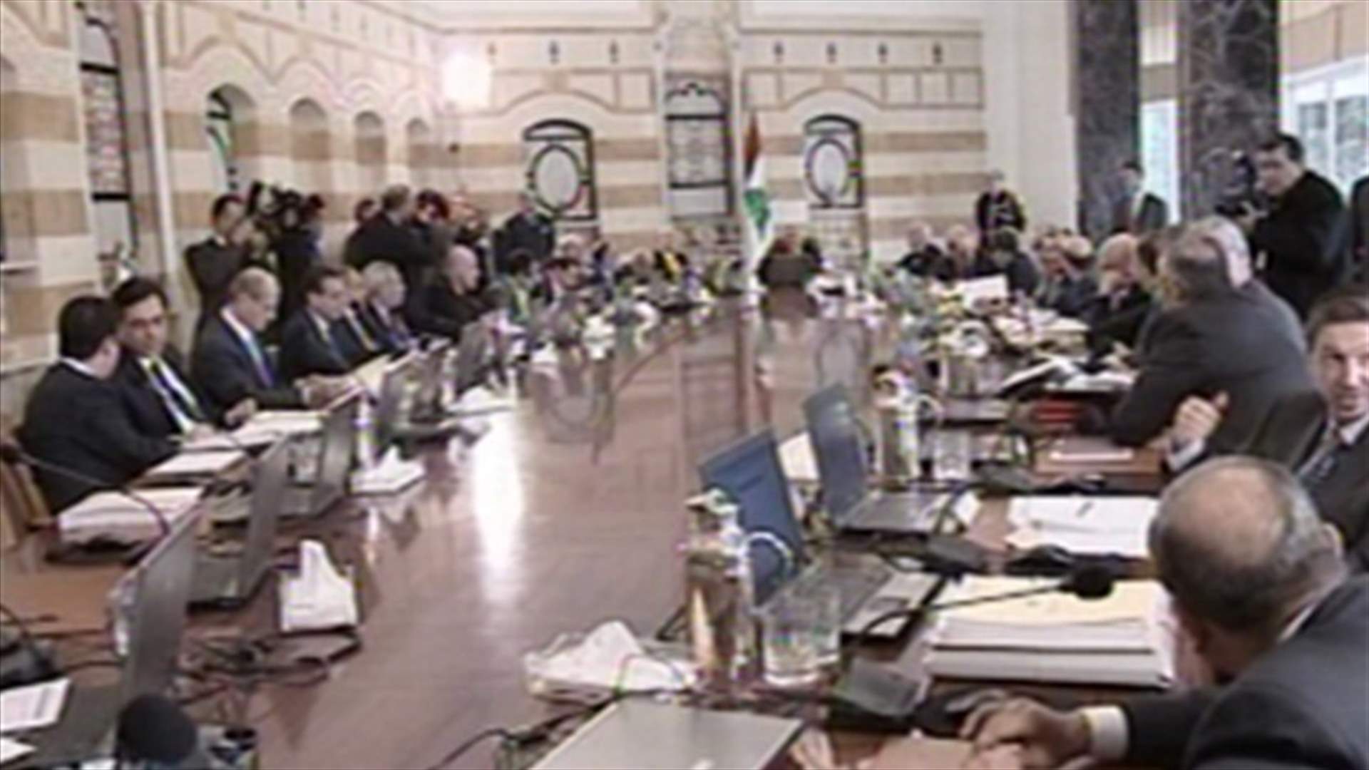REPORT: Constitutional procedures prior to passing pay scale to parliament