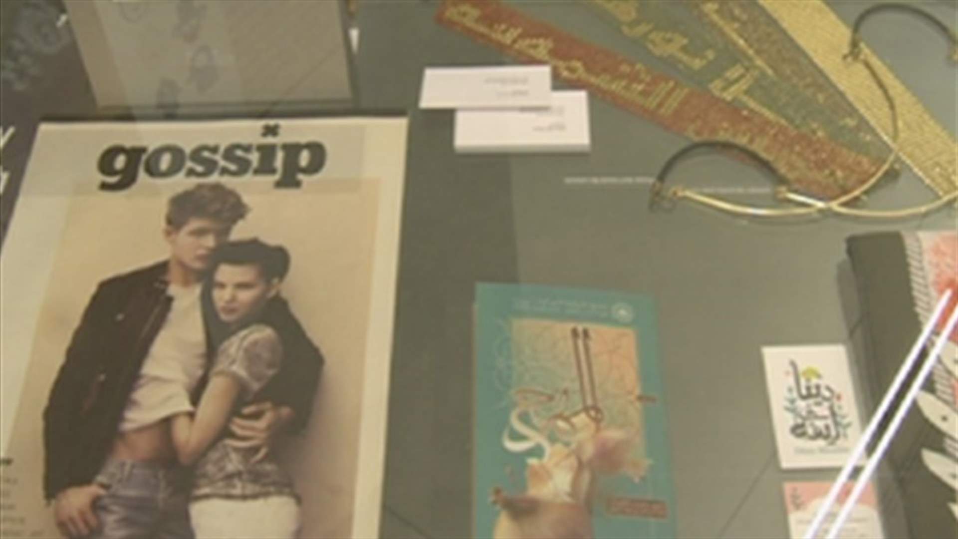 عشرون عاماً على تأسيس قسم "الغرافيك ديزاين" 
