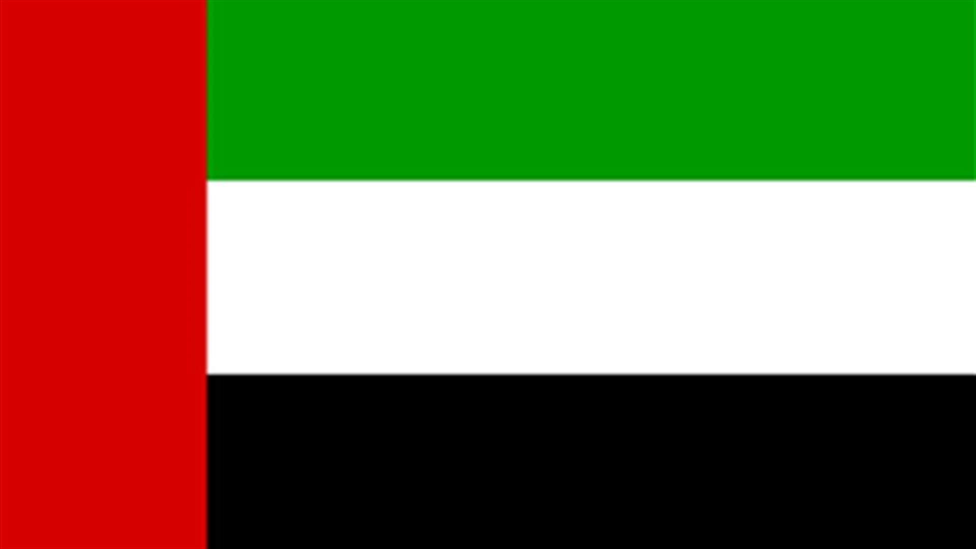 UAE says arrests al Qaeda cell targeting country's security  