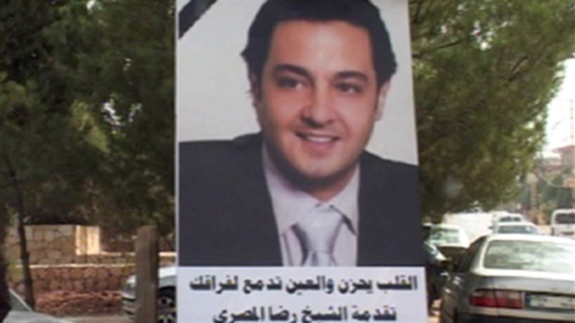 Haoulou Tlaiss struck by bullet while driving in Verdun a few days before his wedding