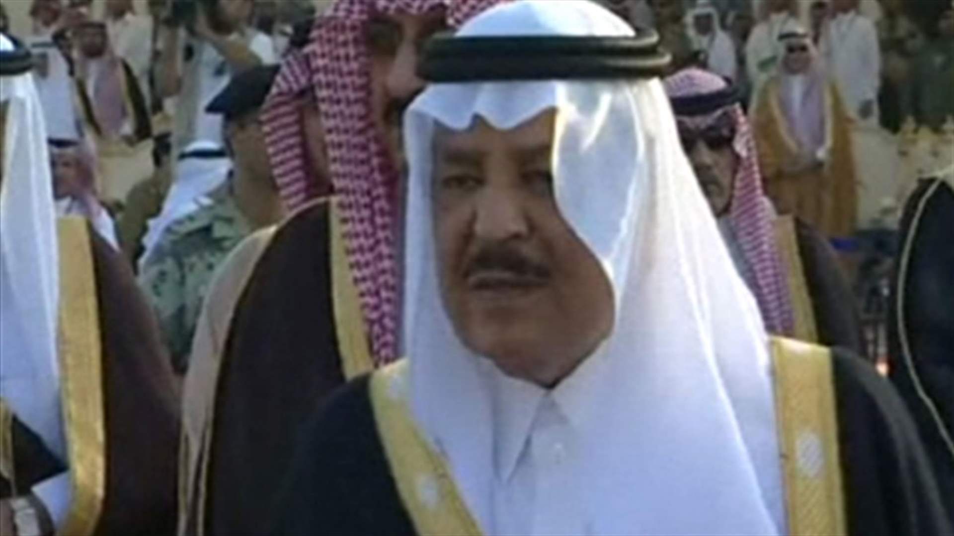 من هو ولي العهد الجديد للسعودية الأمير نايف بن عبد العزيز ؟