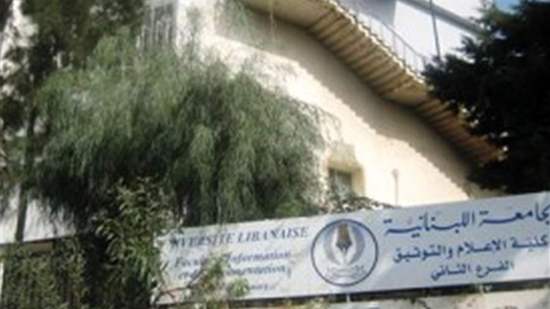 Second round tests in both branches of LU Faculty of Media starting November 2nd 