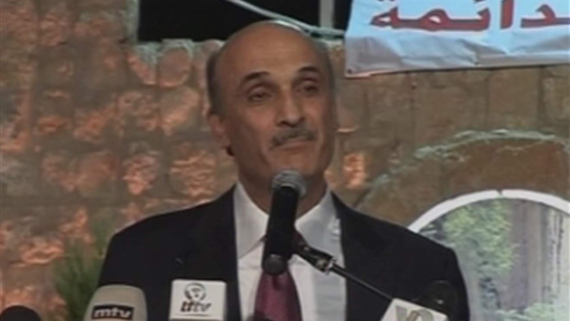 جعجع: للتخلص من الدويلات القائمة