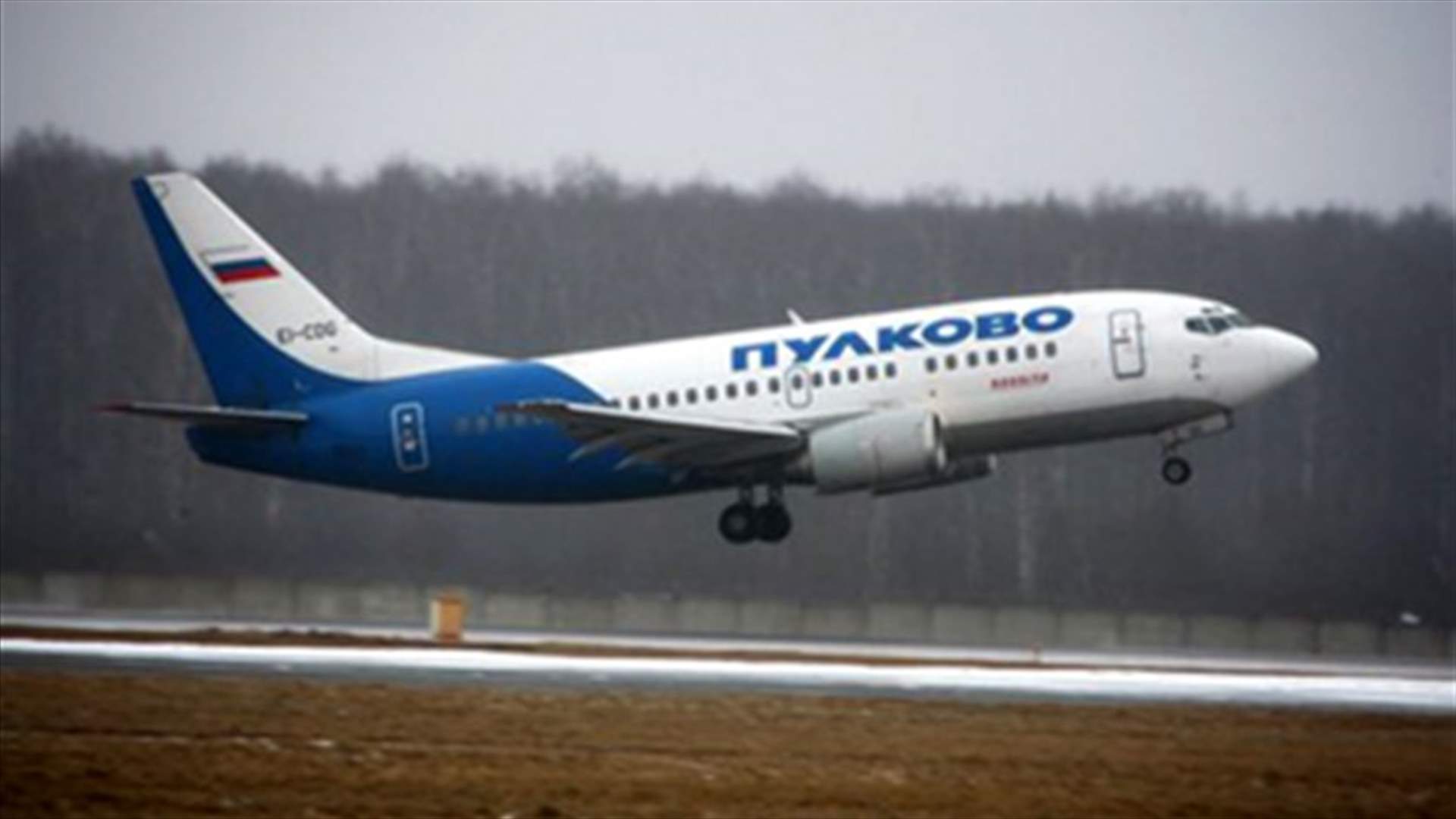 Russian authorities evacuate St. Petersburg airport over bomb threat
