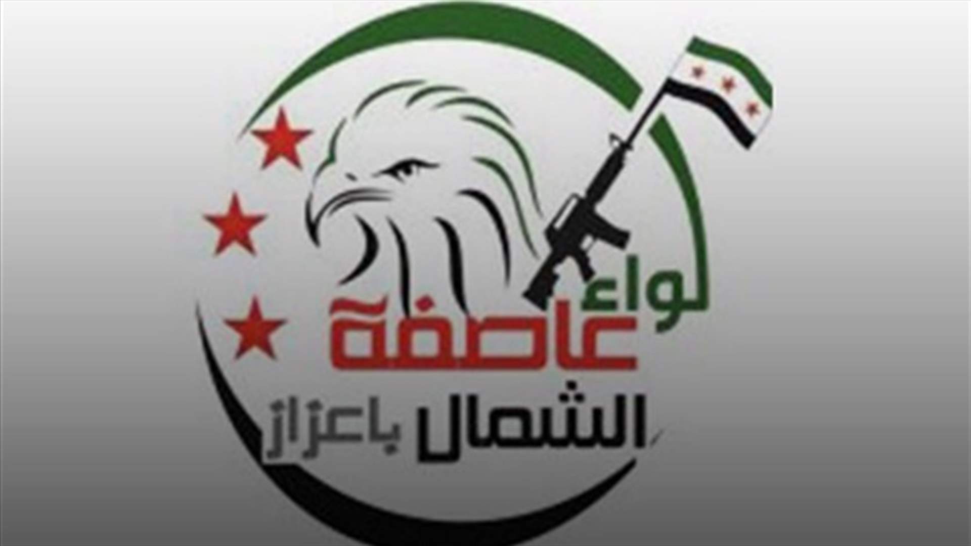 انفراجات مهمة بملف المخطوفين في أعزاز خلال أيام