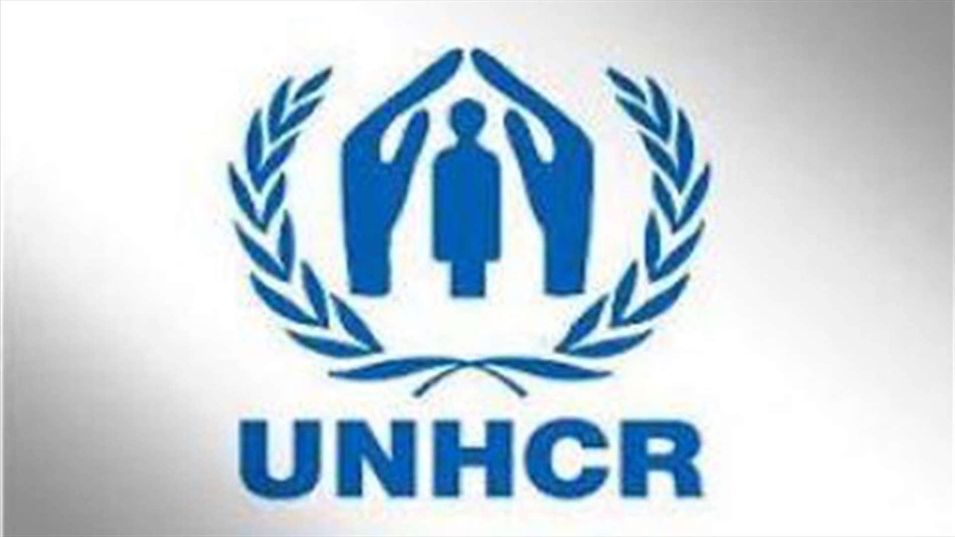 UNHCR: Number of Syrian refugees in Lebanon is nearly half a million