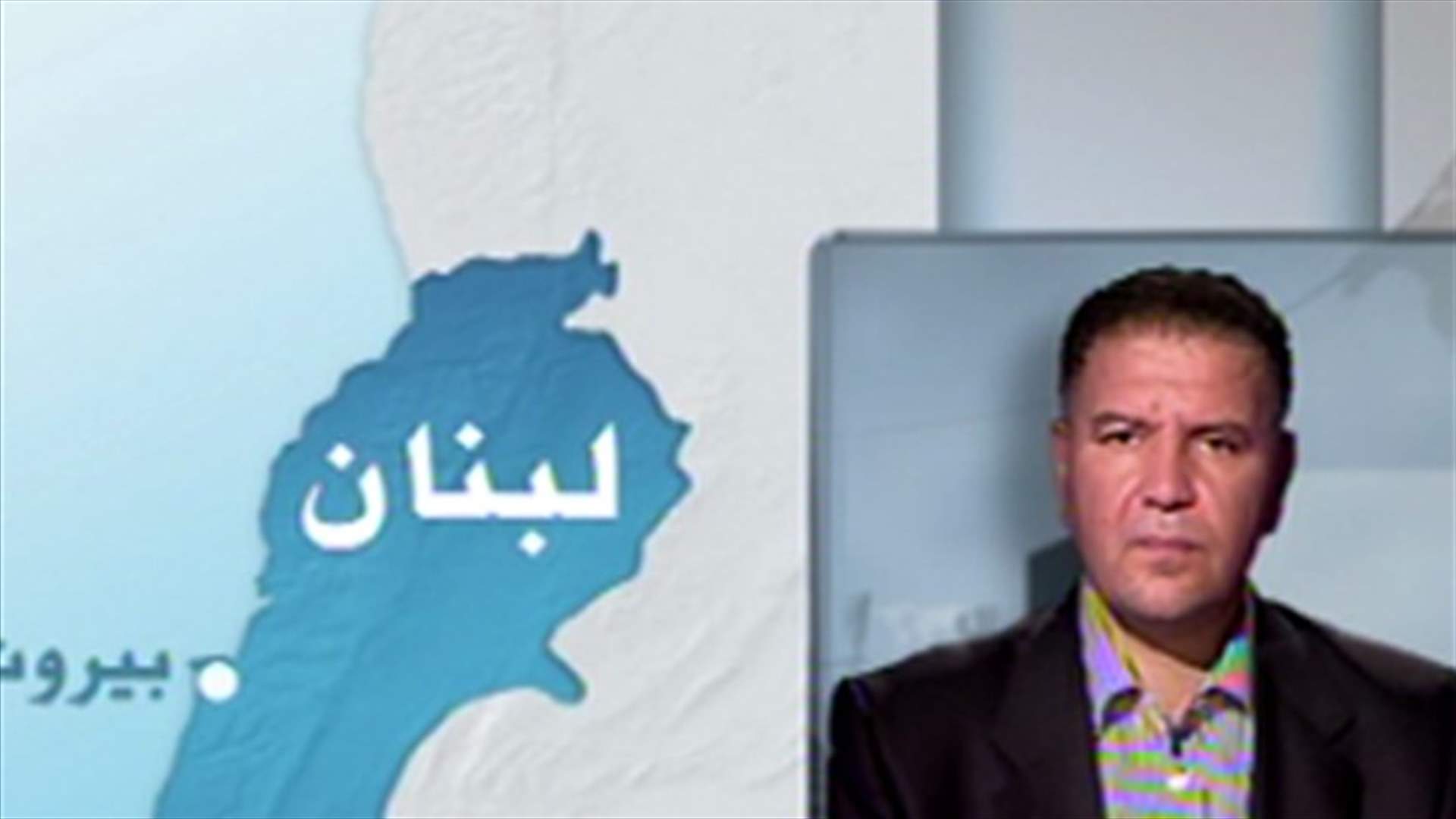 فياض للـLBCI : على المسيحيين التوافق واقناع الفرقاء