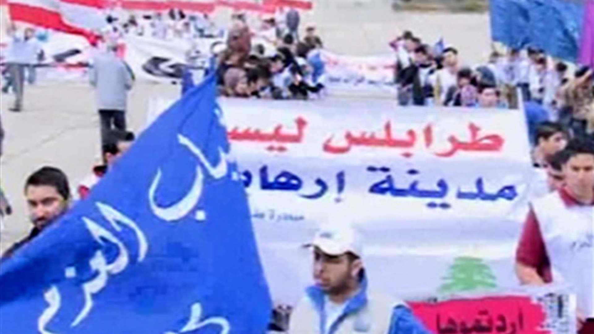 "أردتموها حربا؟ لن تكون" في طرابلس