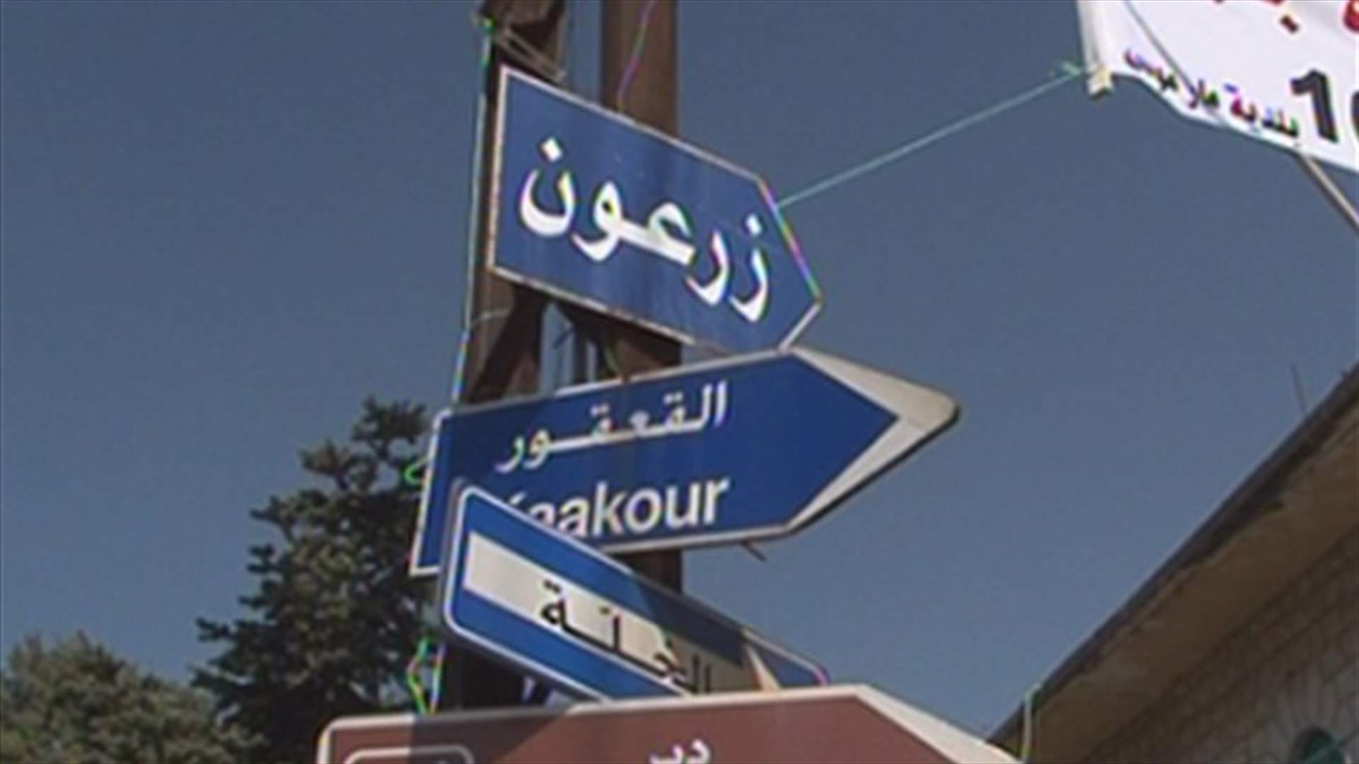 ما هي ظروف مقتل روني ابو انطون؟
