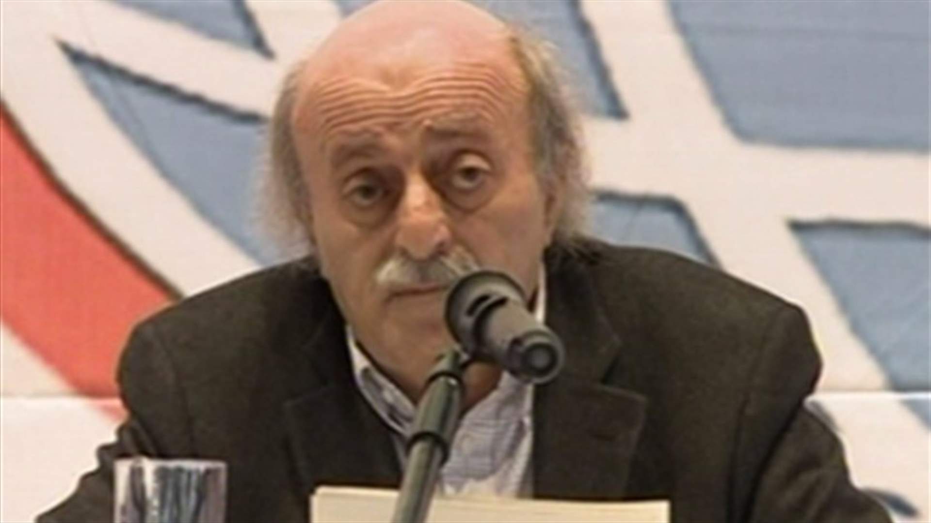 Jumblatt: This is the last time I run for party's presidency 