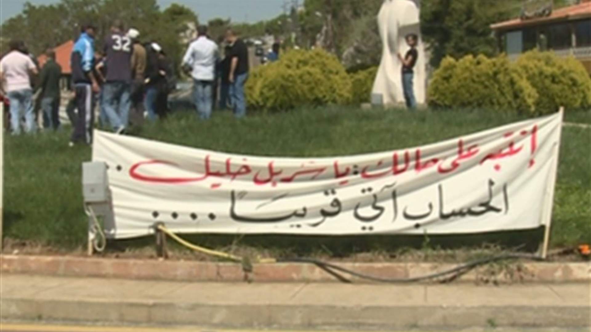 REPORT: Lebanese program "Basmat Watan" sparks maelstrom