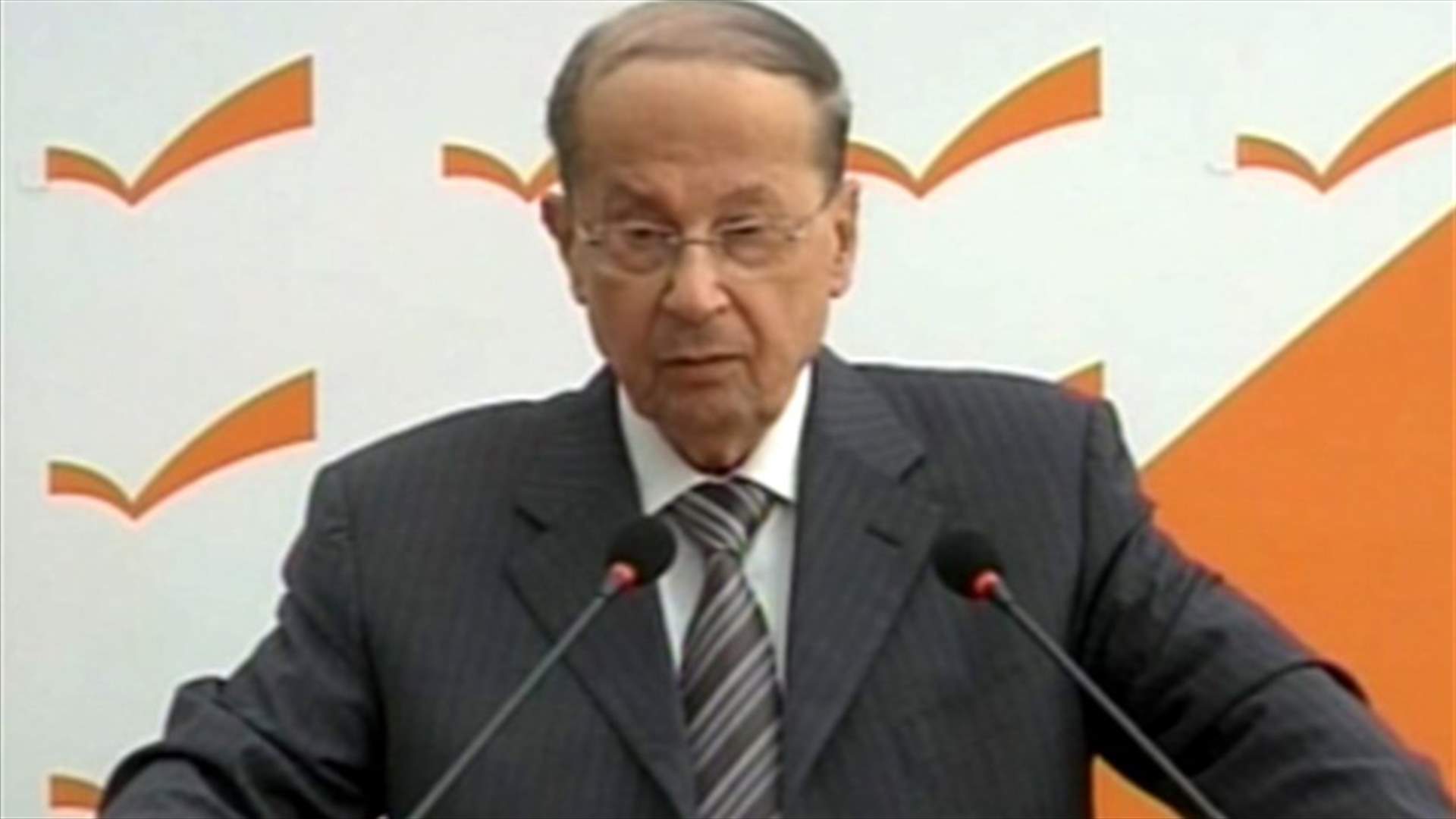 MP Aoun: Those supporting the 1960 electoral law committed the Al-Jabal crimes