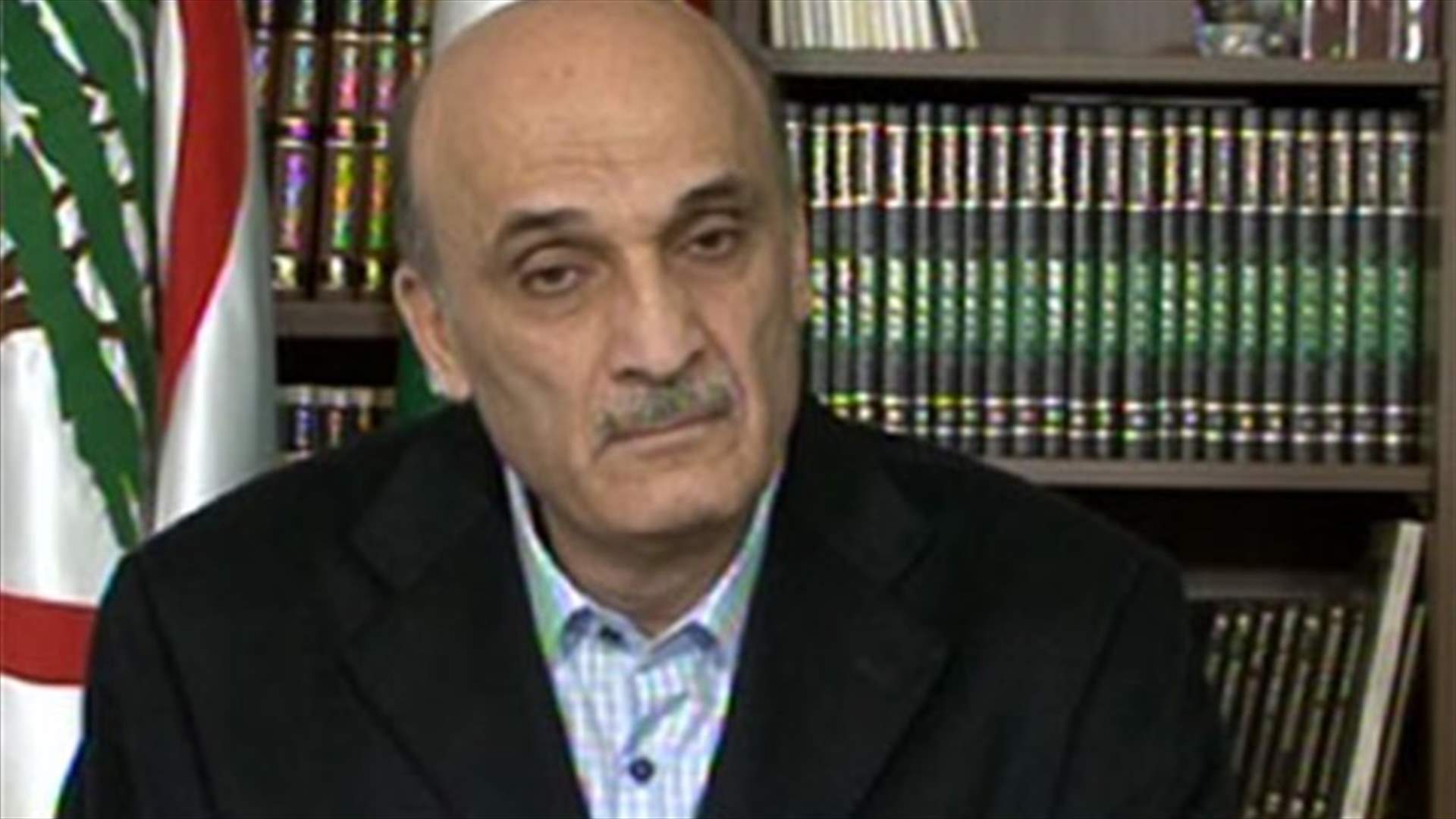 Geagea: The state has lost all its prestige
