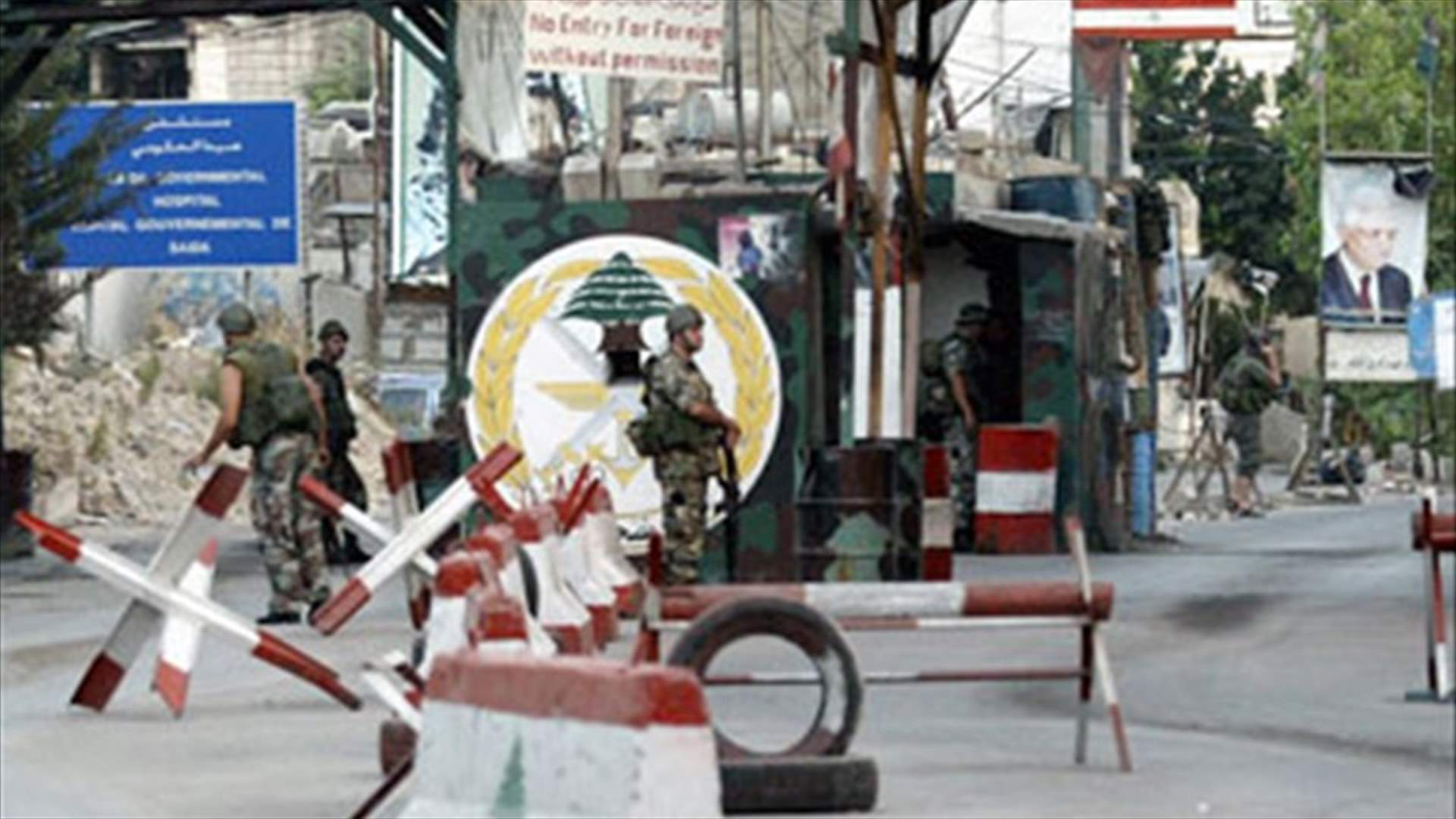 جرح 7 أشخاص بانفجار في عين الحلوة