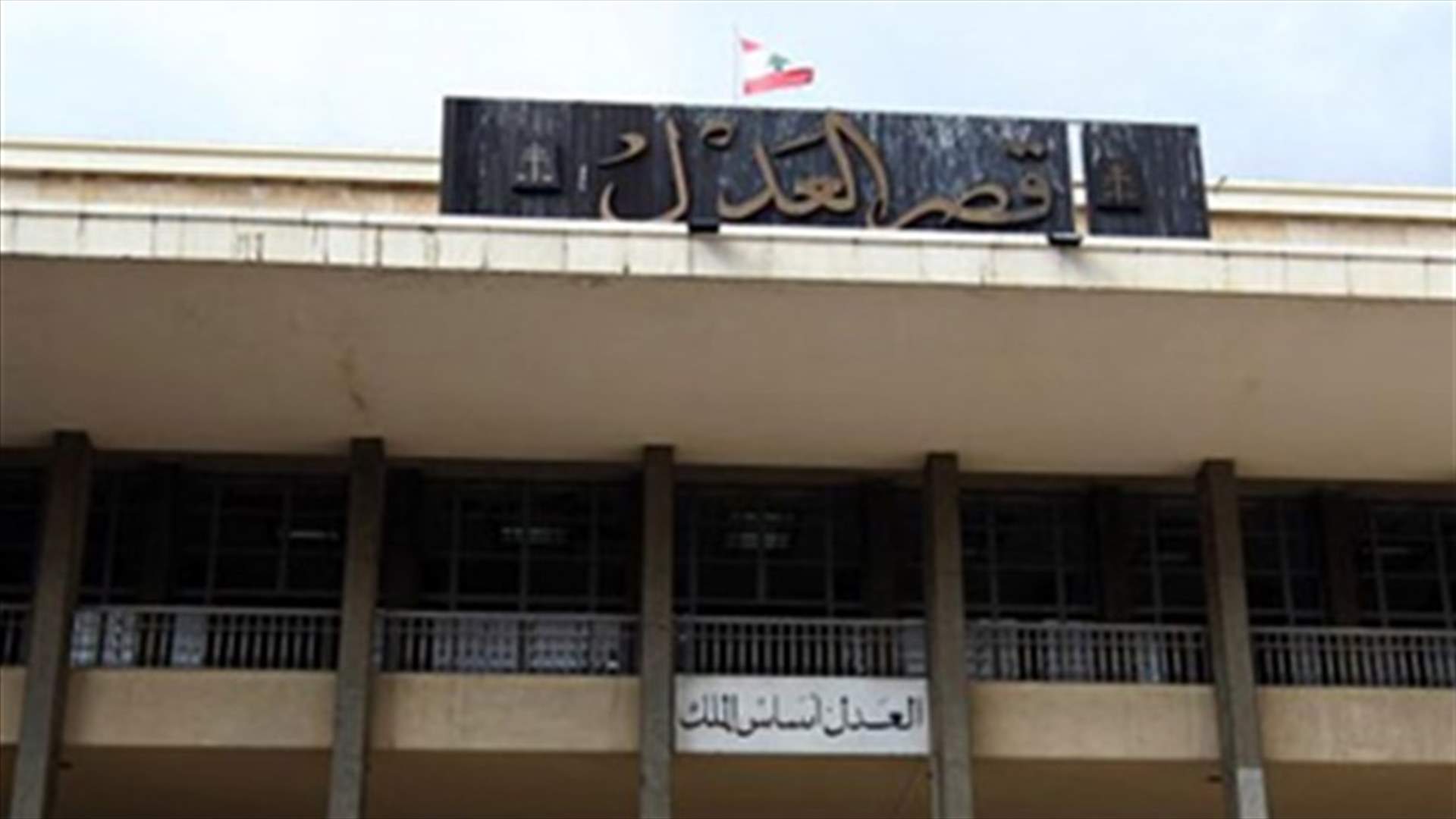 سحب مرافقين من القضاة