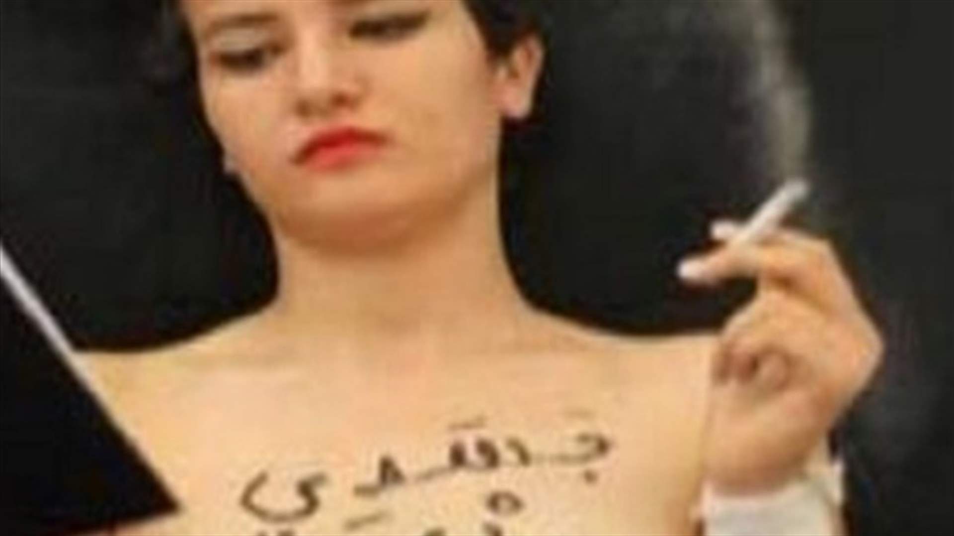 REPORT: Femen activist Amina Tyler resurfaces
