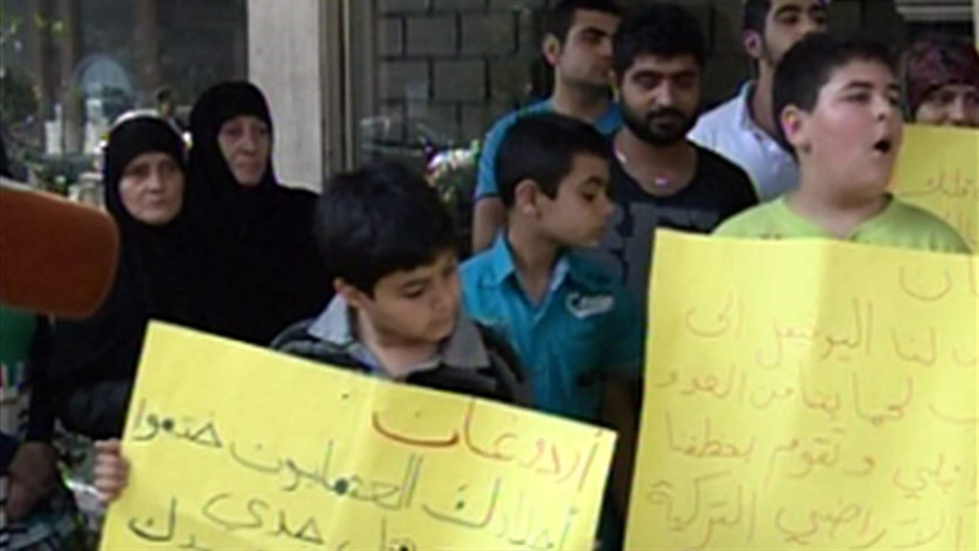اعتصام لأهالي مخطوفي أعزاز في وسط بيروت