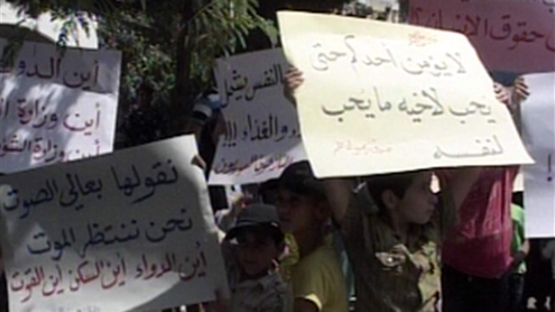 سوريون تجمعوا امام سراي صيدا للمطالبة بتحسين اوضاعهم الصحية