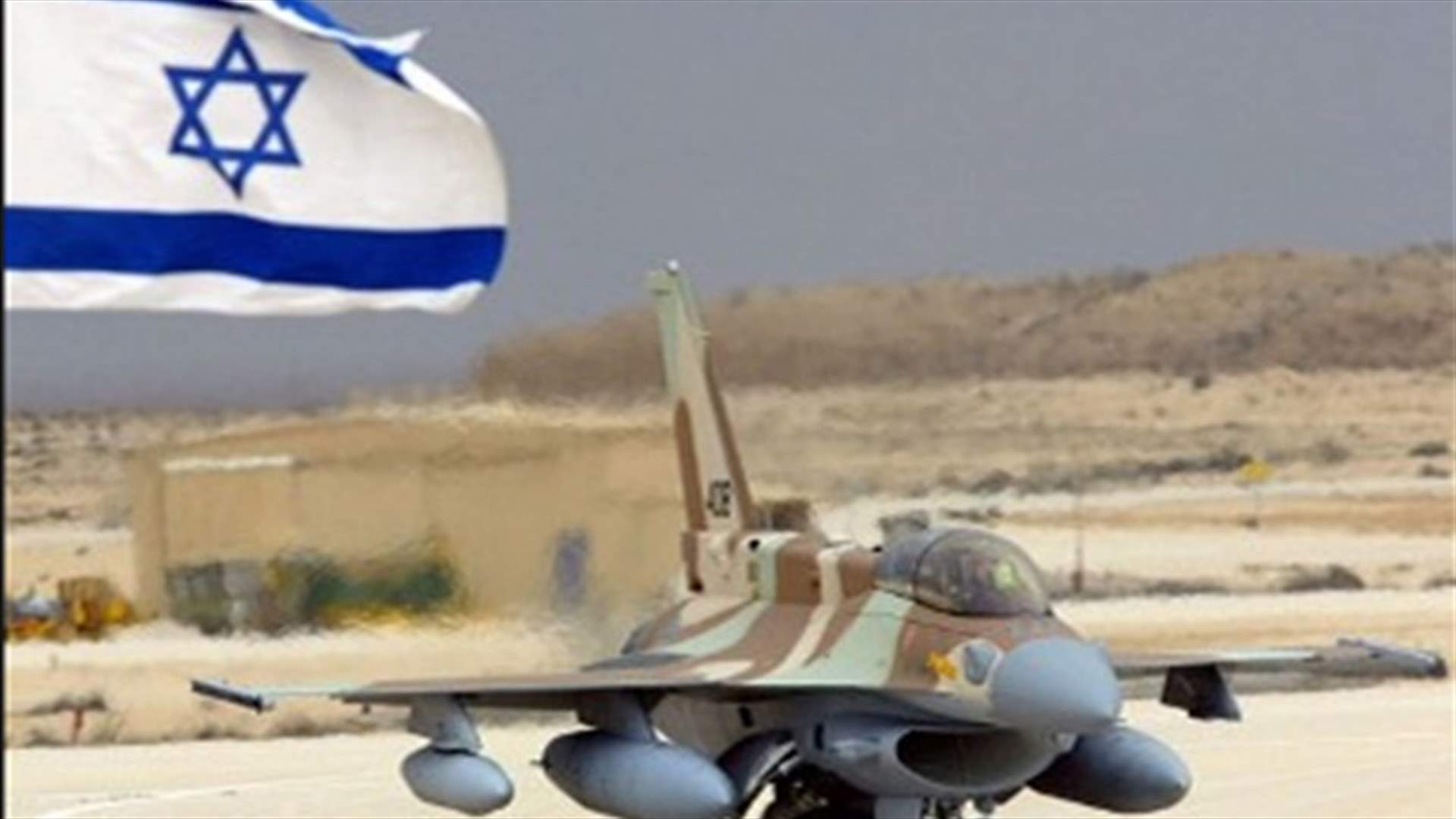 Israeli planes violate the Lebanese airspace