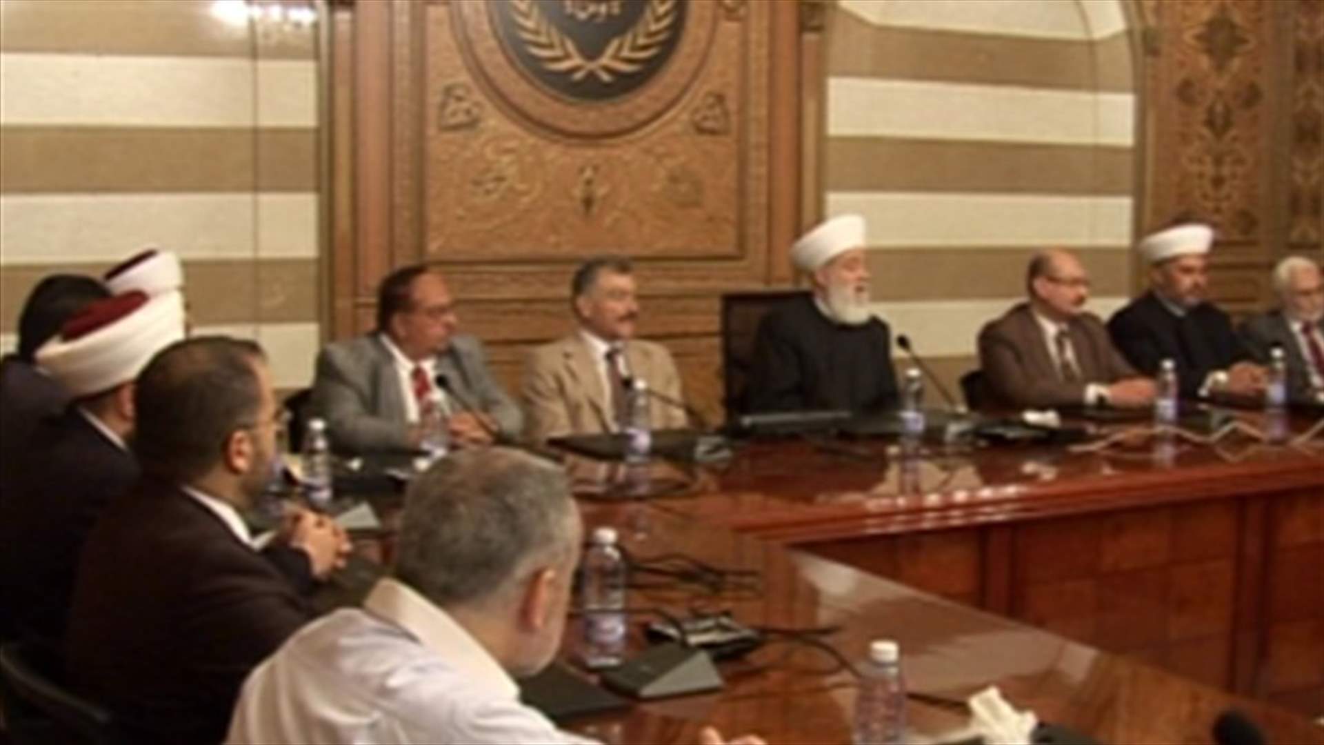 Grand Mufti presides over first session of HIC