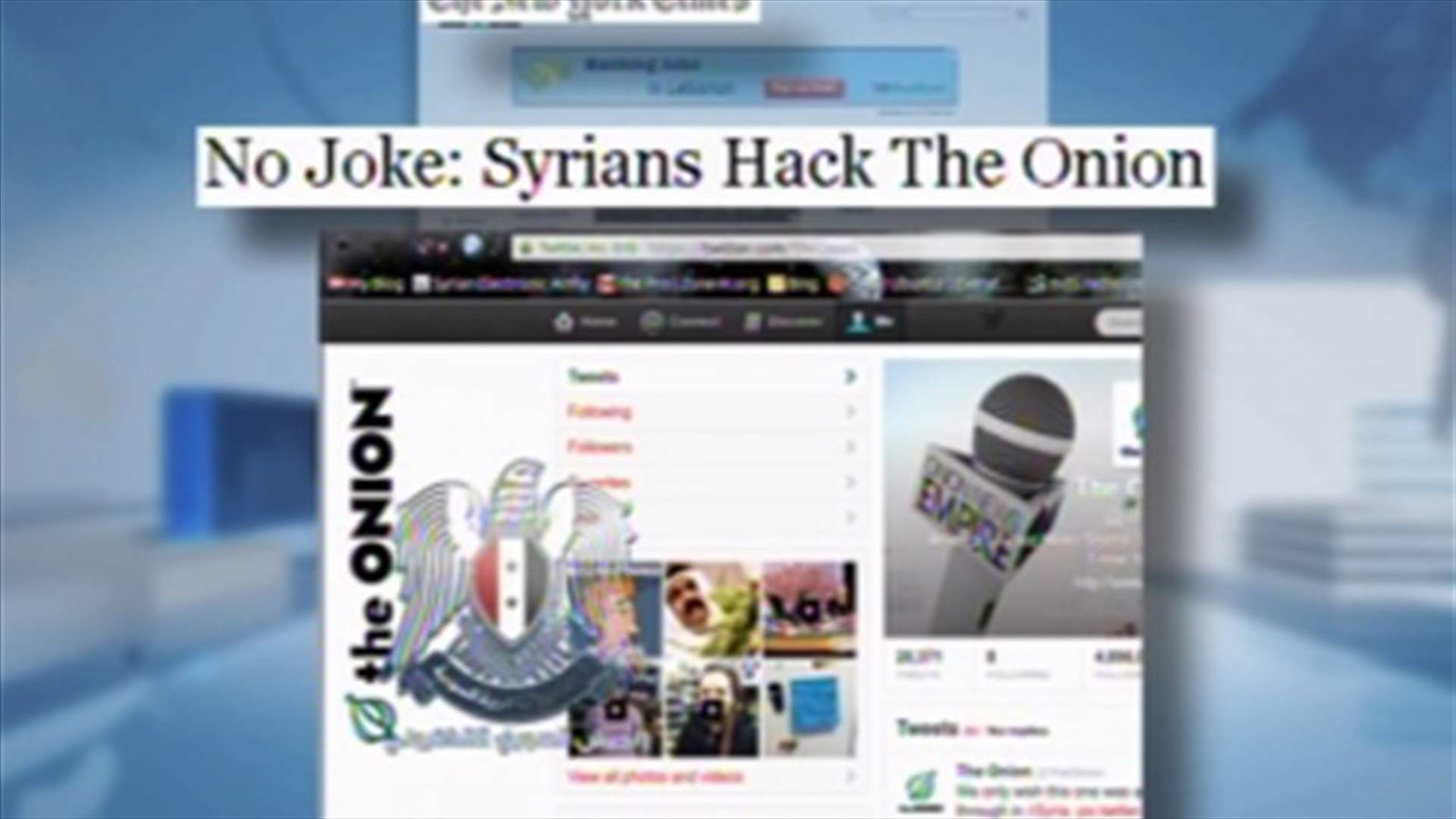الجيش الالكتروني السوري يحتل موقع "the onion"