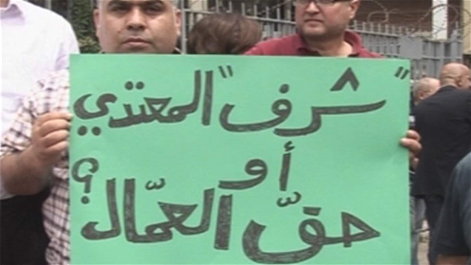 REPORT: Nahhas accuses Spinneys administration of violating workers’ rights