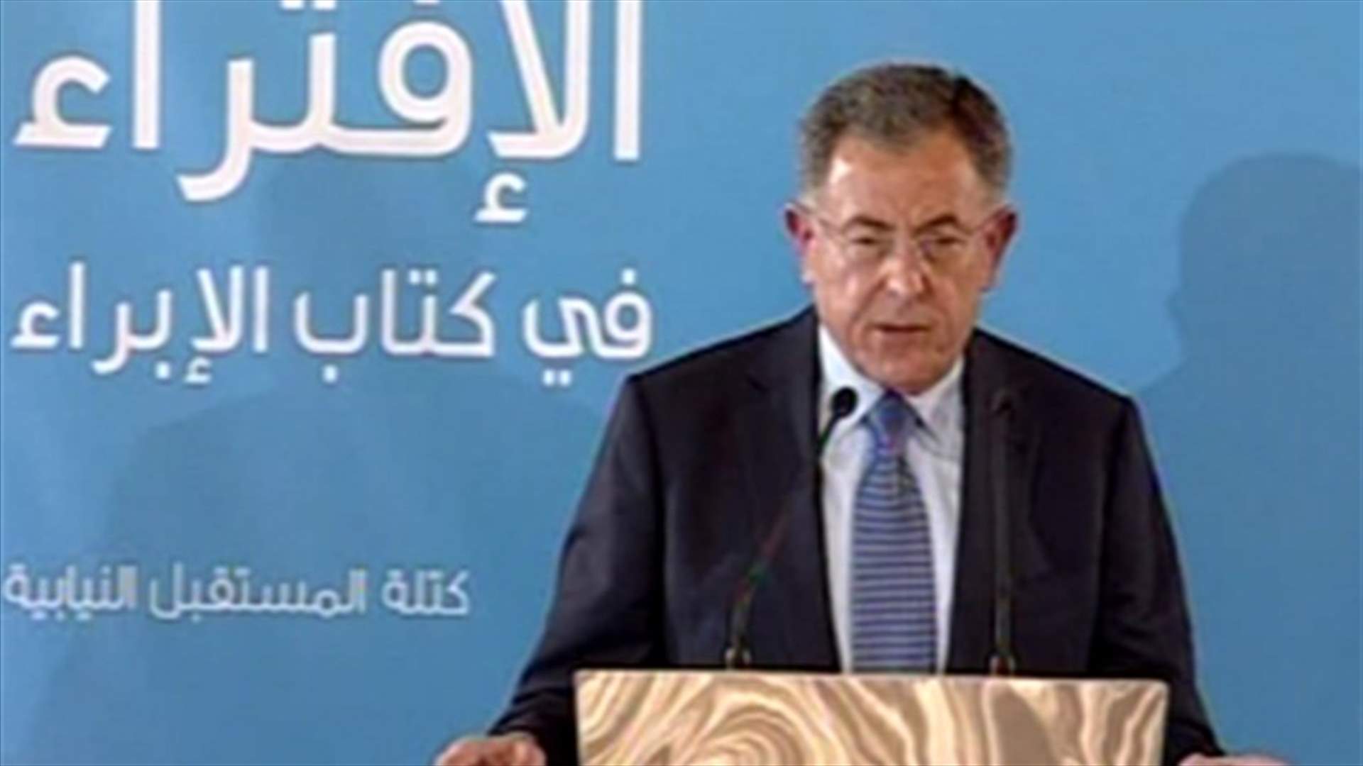 REPORT: Siniora: Fighting alongside the Syrian regime is an unforgivable crime