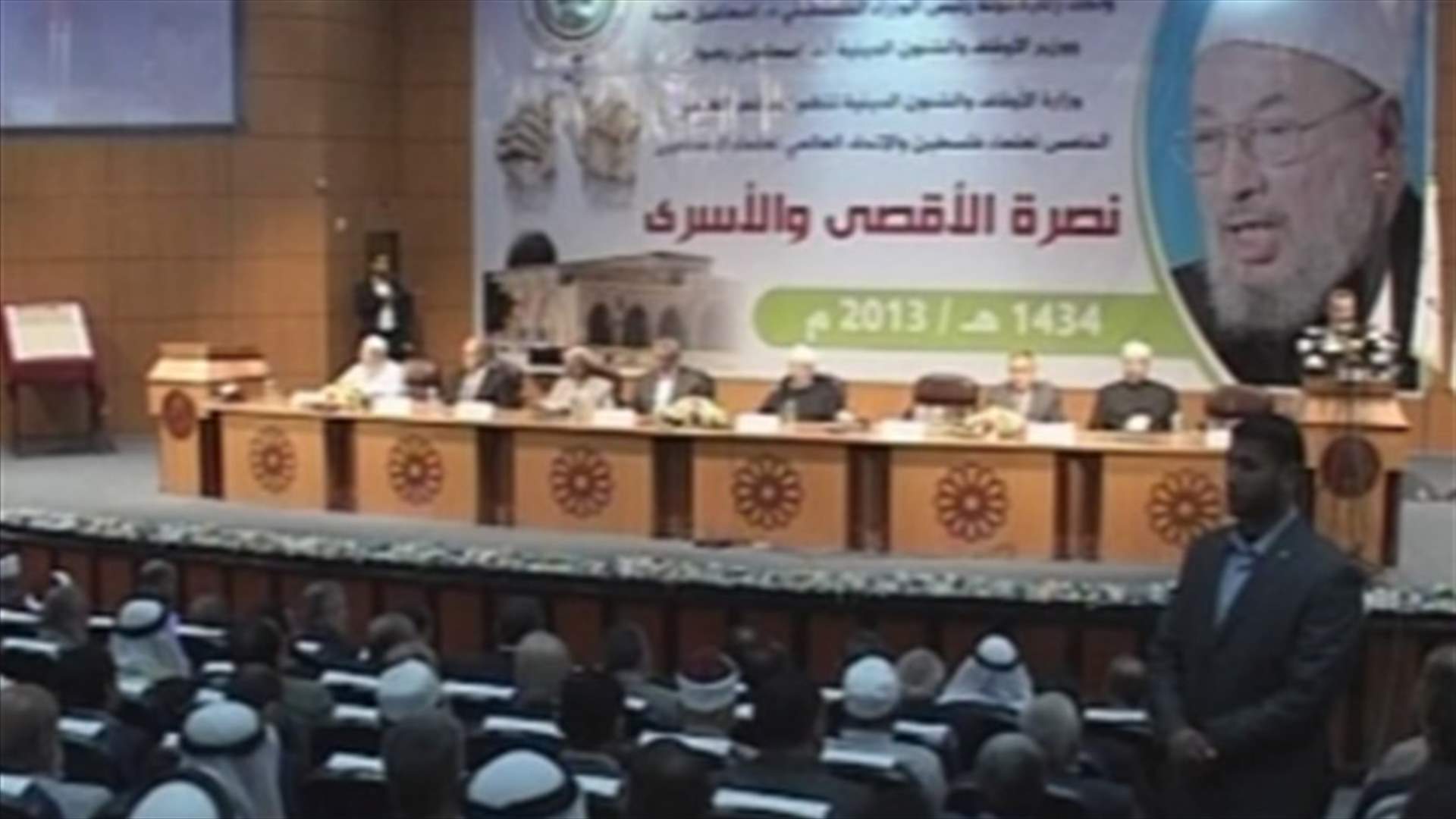 الشيخ القرضاوي في غزة وفتح واليسار تقاطعان