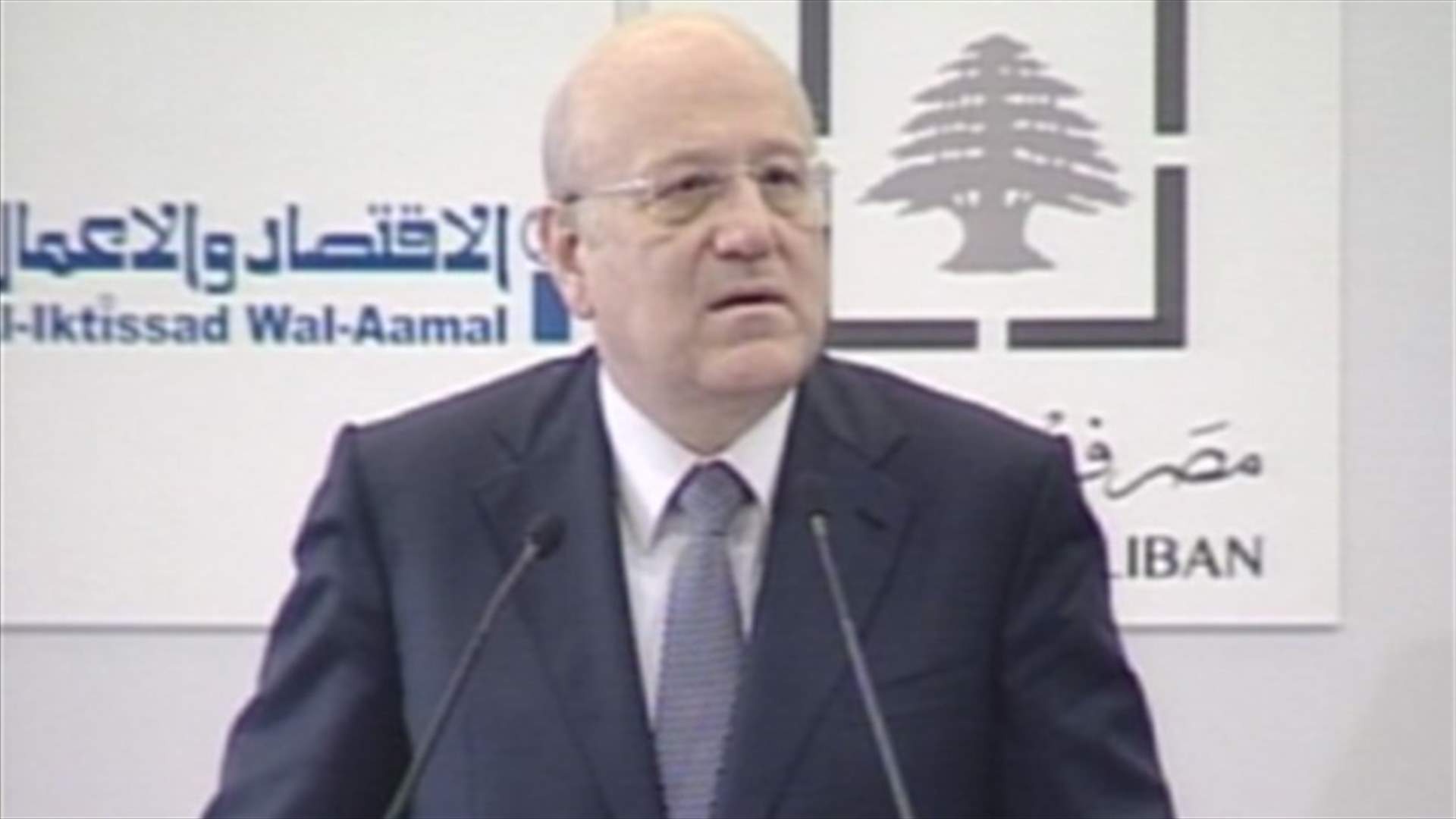 Mikati: The policy of dissociation did not prevent us from addressing Syrian file